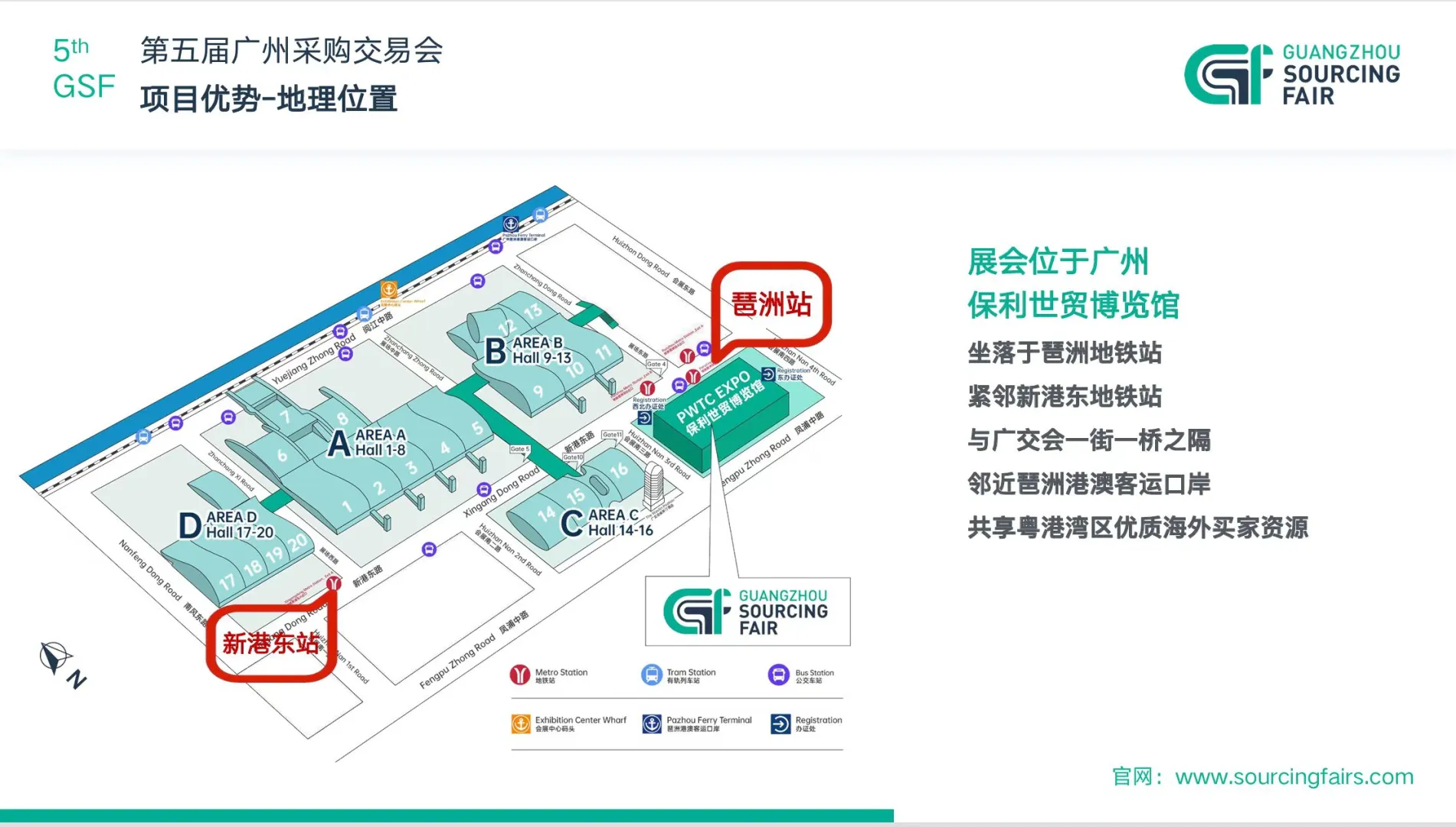 广交会没有位置请看这里