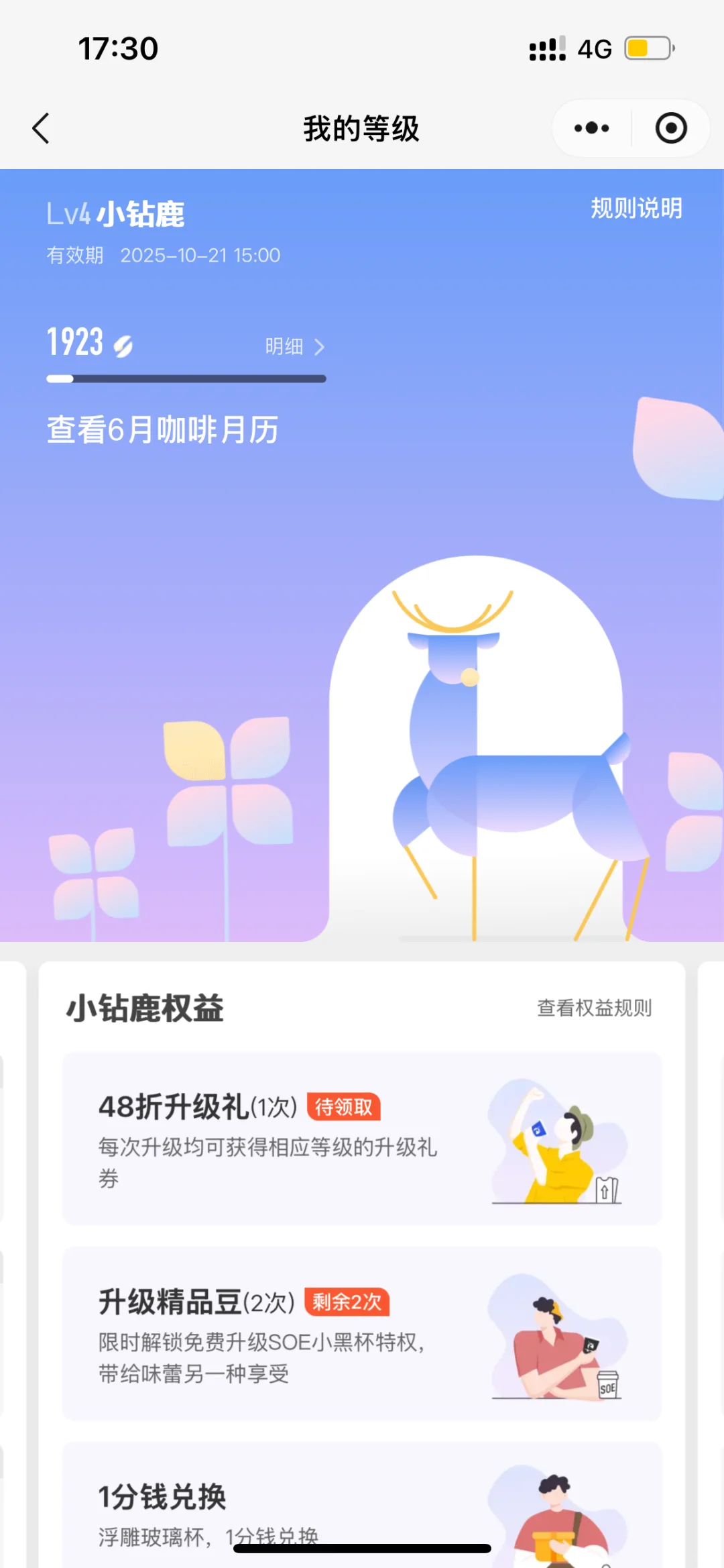 展会????丨困到狂吸入咖啡