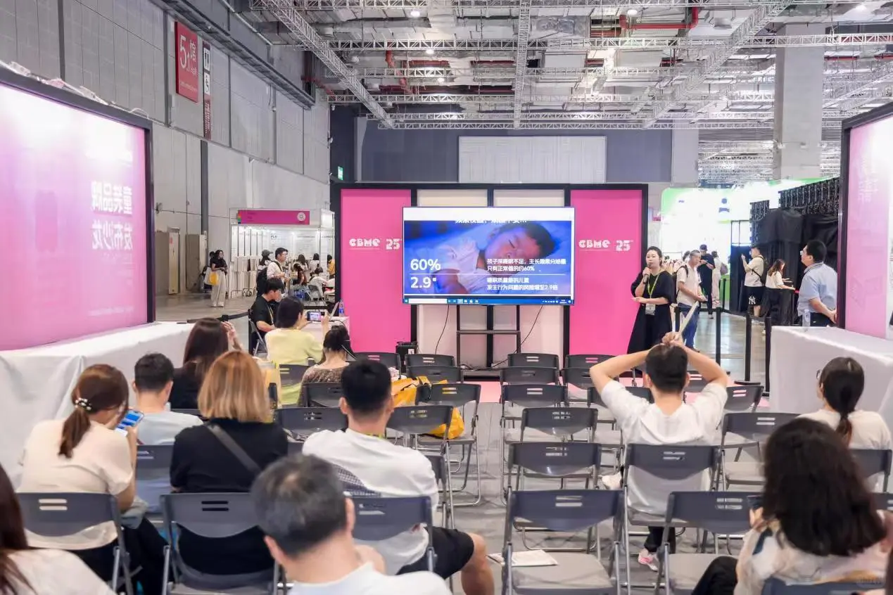 ?别再瞎逛了！CBME 这体验感有点东西