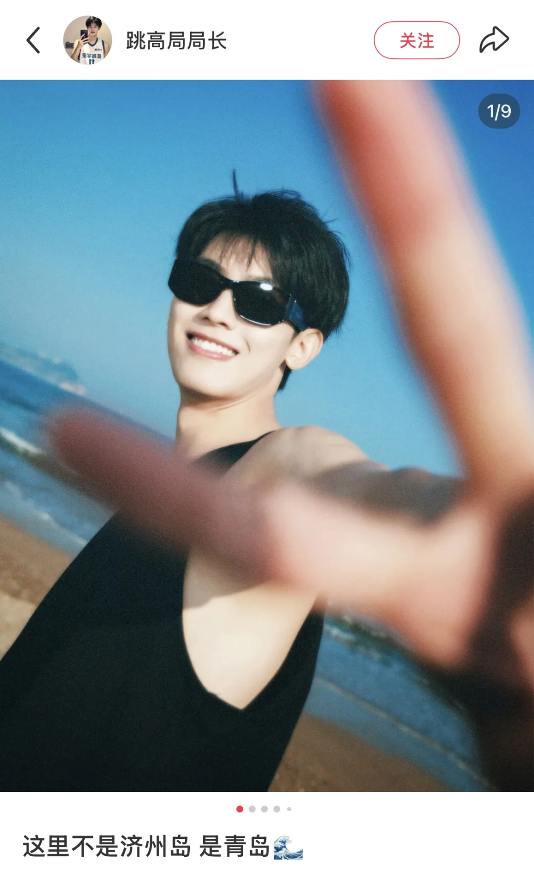 给男生存一些有用的拍照姿势?