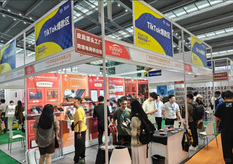 2025深圳跨境电商展 CCBEC【捡漏好位置】
