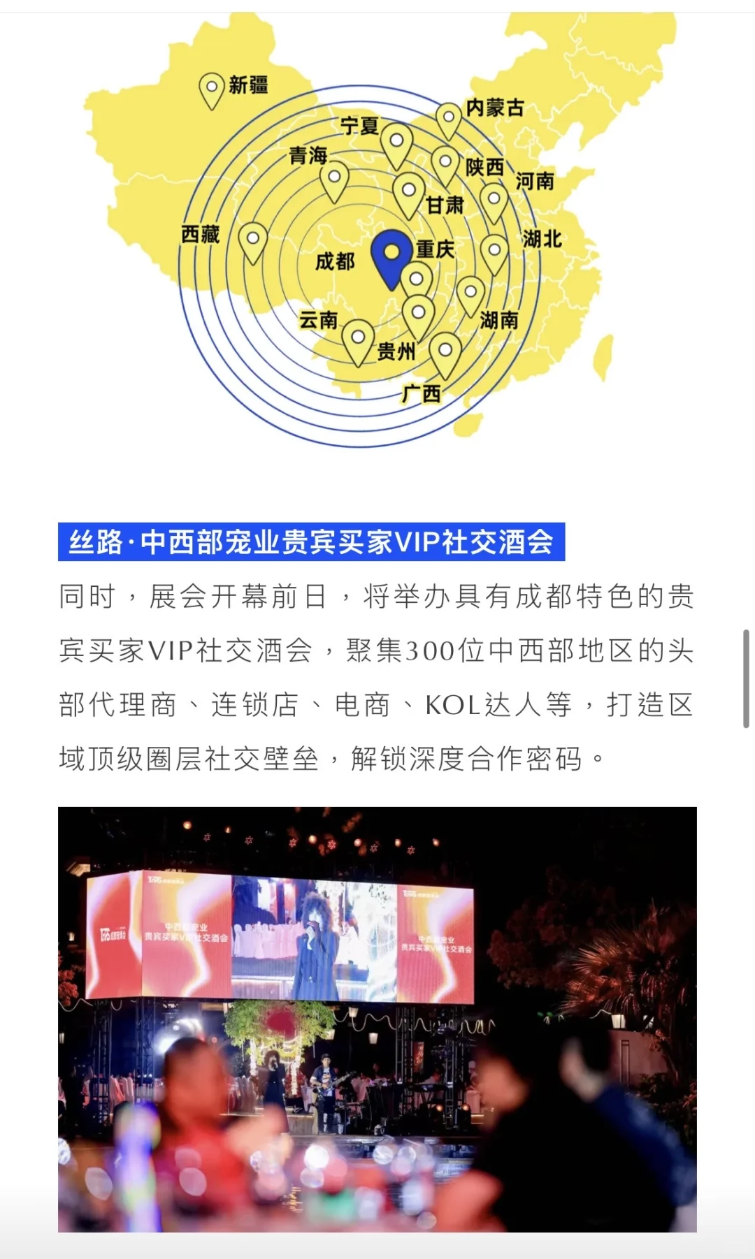 最新成都宠博会攻略‼️4天通用早鸟票15啦!