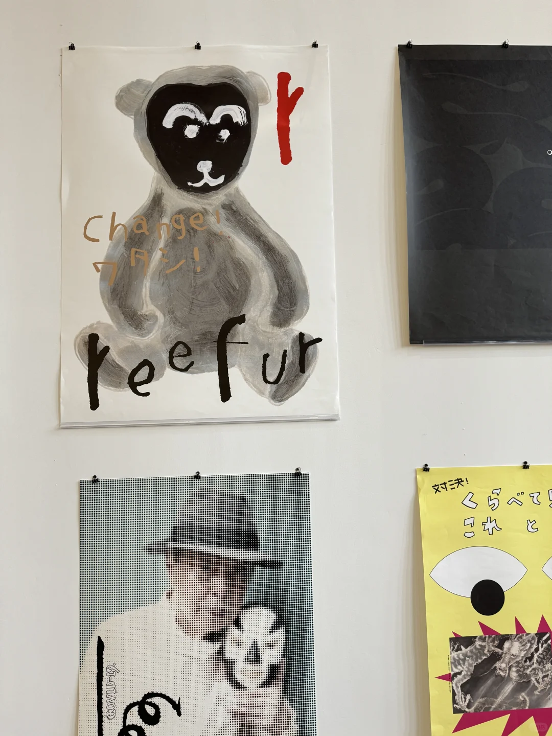 一天世界?Graphic Design in Japan｜展览?