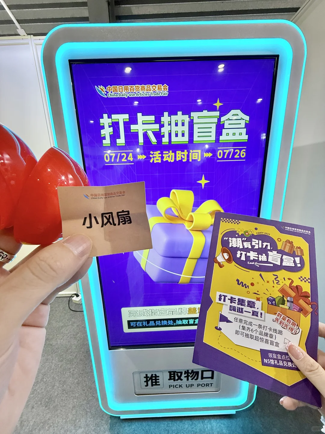 上海!被这个百货展惊艳到!!还偶遇大幂幂!!!