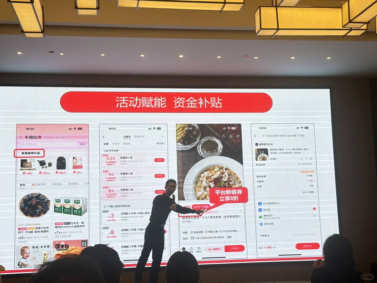 小红书团购入驻 不会还有人被骗了吧