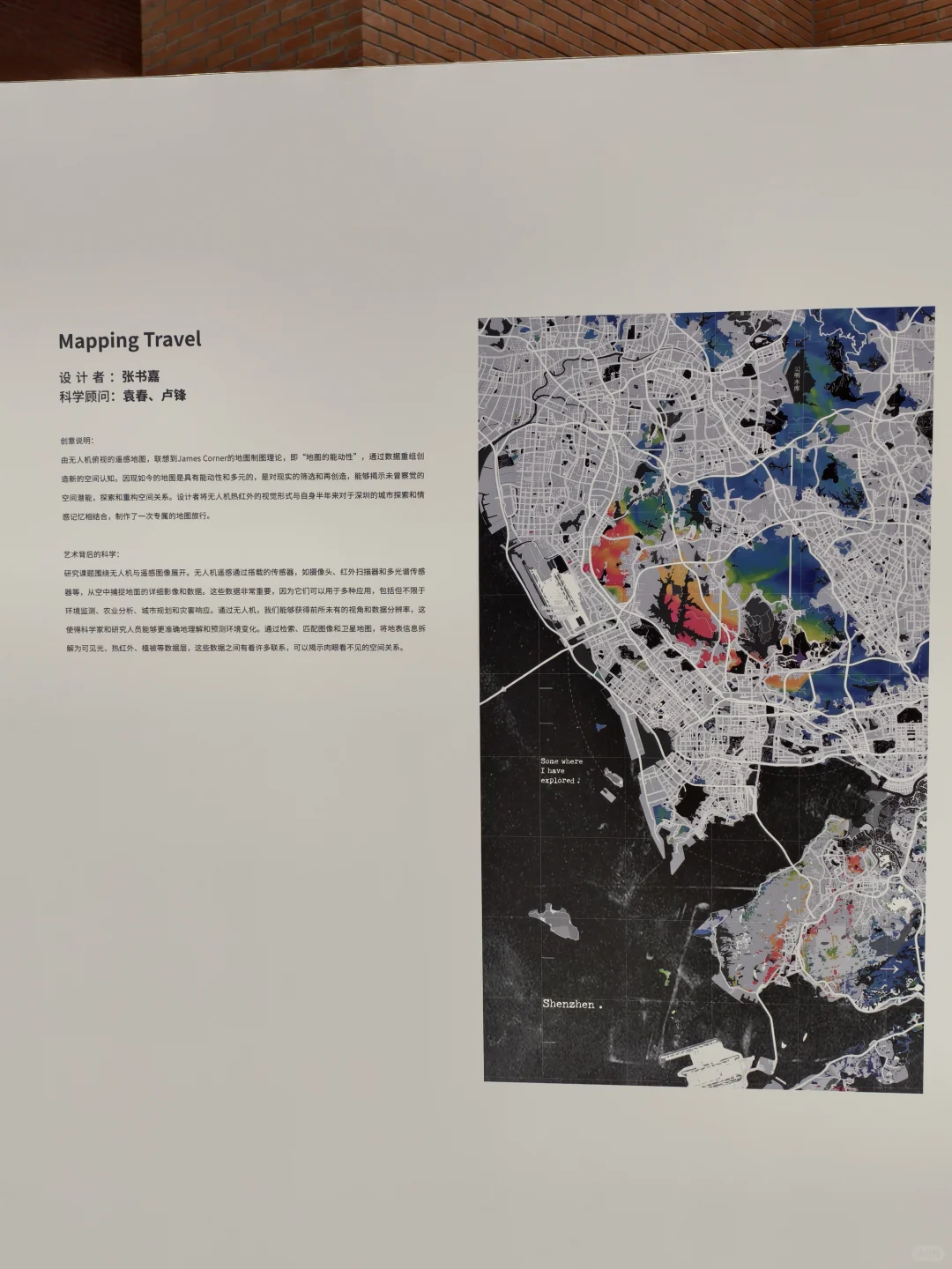 科技可以这么美!清华深研院的展不要错过啦