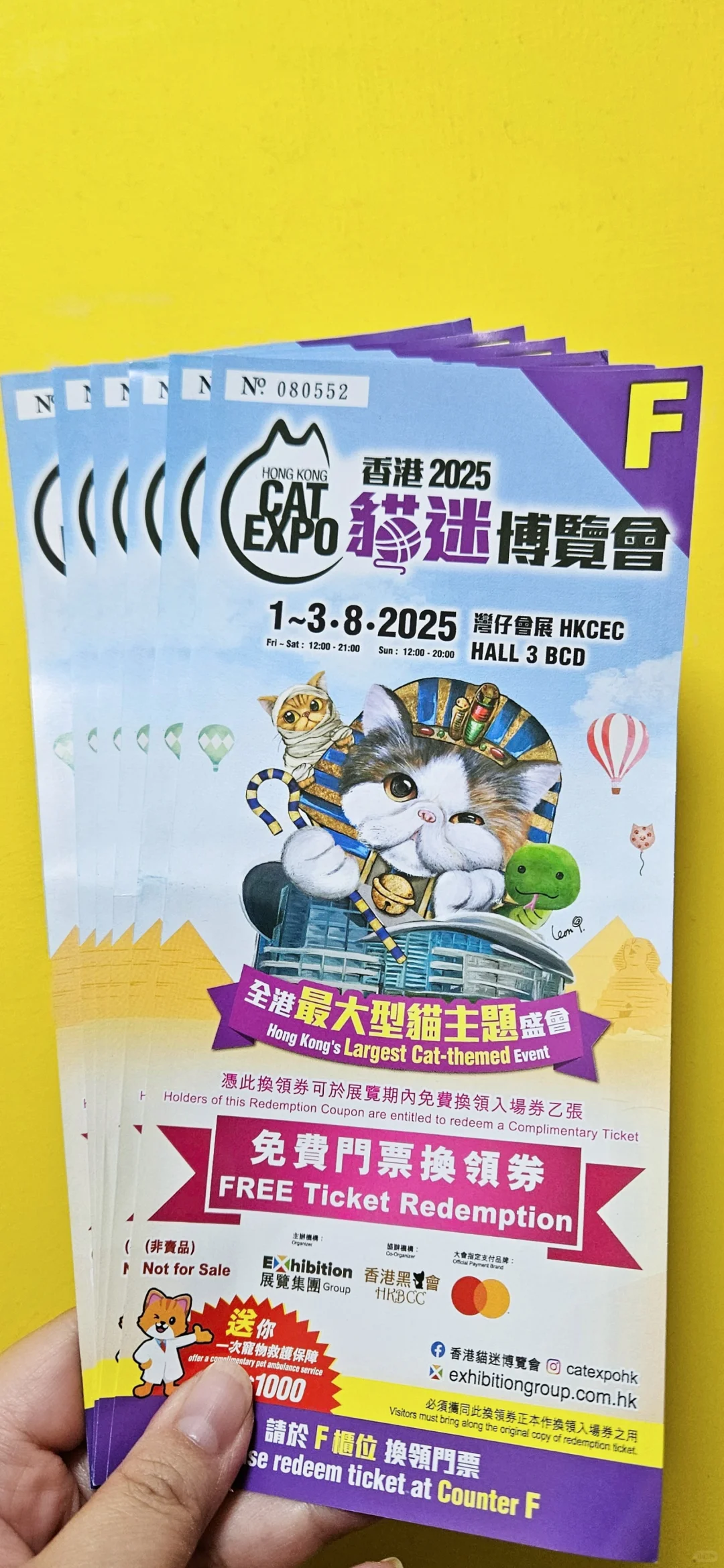 2025香港猫迷博覽會