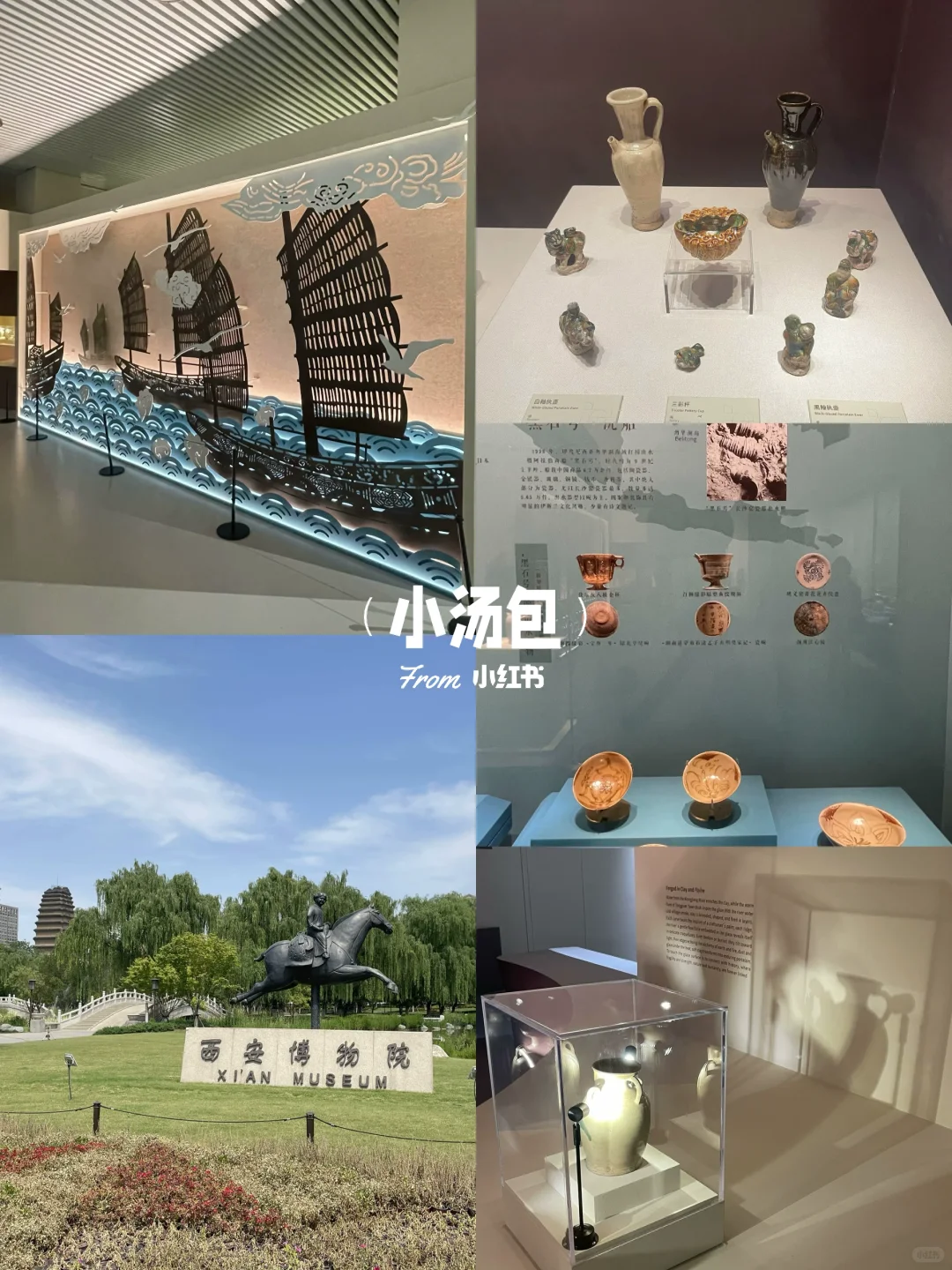 ?！暑期必冲！12个西安值得看的（展览合集）