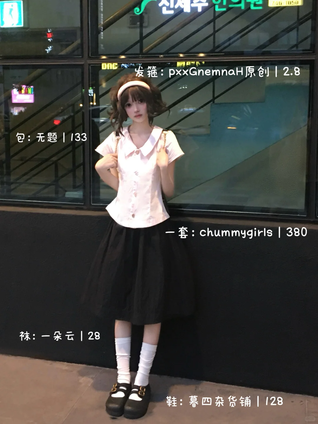 济州岛?️出片机位分享～附一些plog?