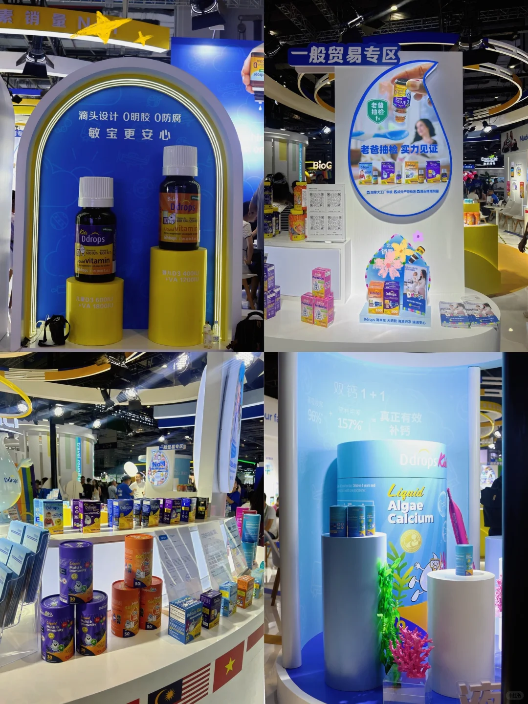 喔莫!我在cbme展会发现冠军宝妈都pick的它