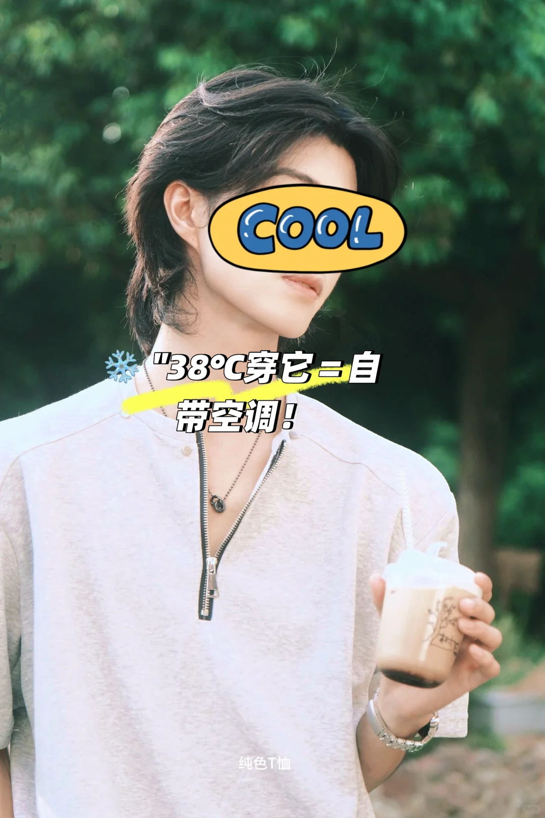 救命?这件战袍直接让我从油腻叔变美式型男