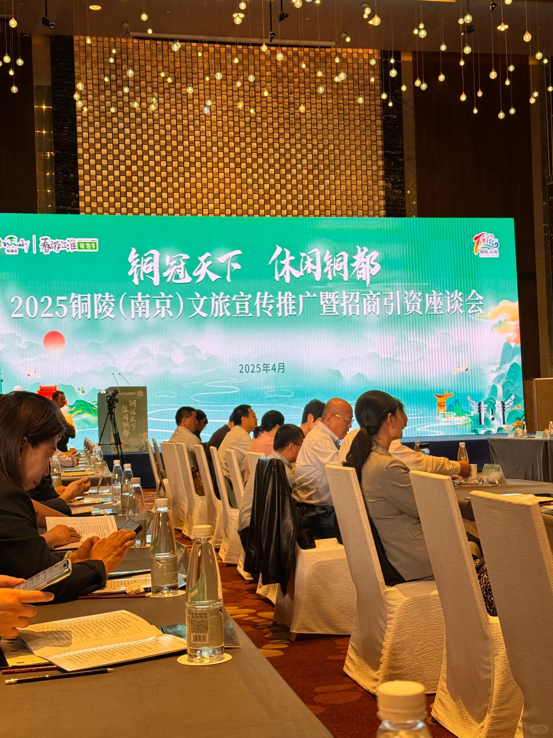 也是出息了 参会了?