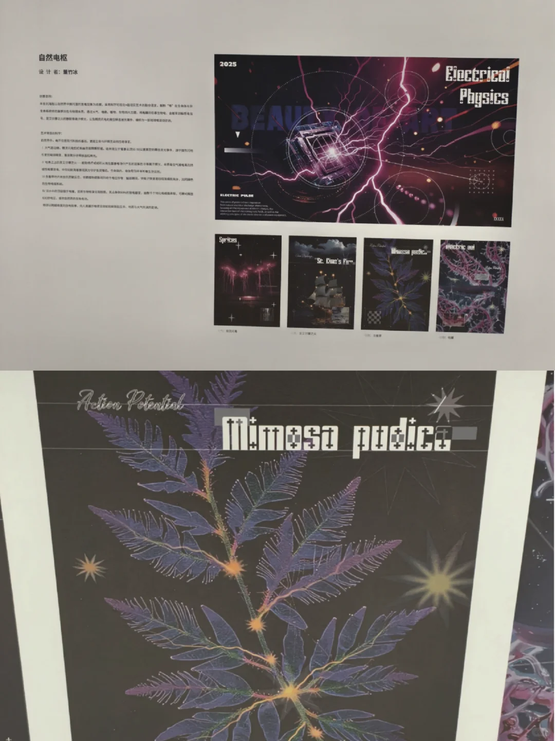 科技可以这么美!清华深研院的展不要错过啦