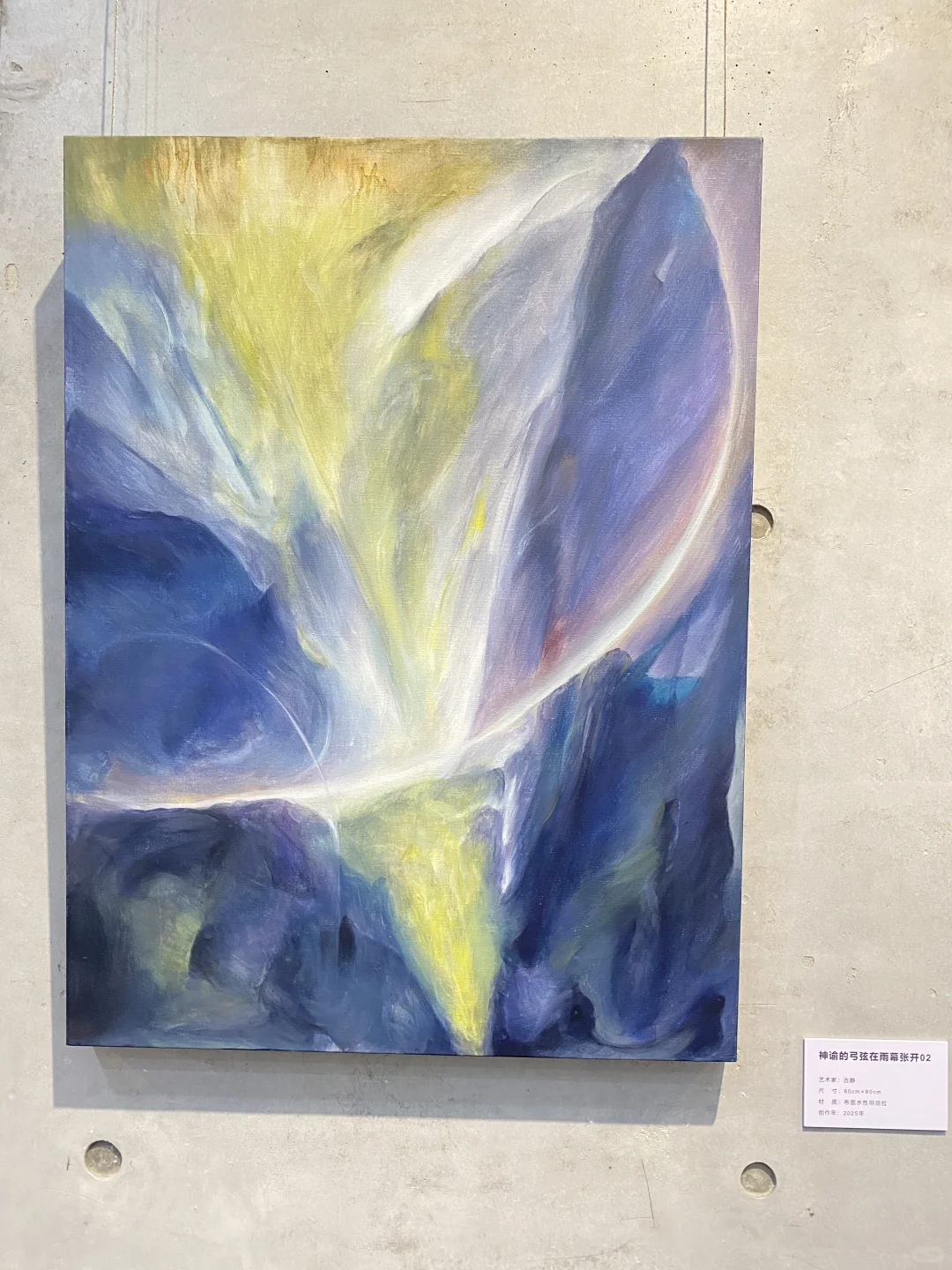 深圳艺术展：交互的未来