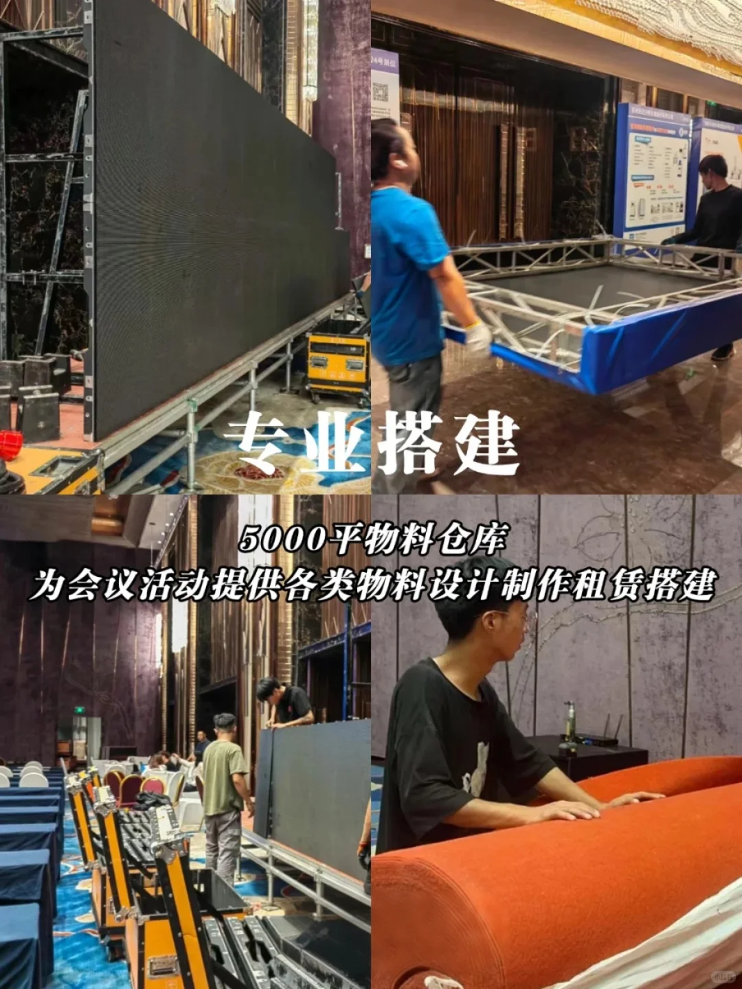 云奇会展高端会议礼遇 — 您明智的协作之选