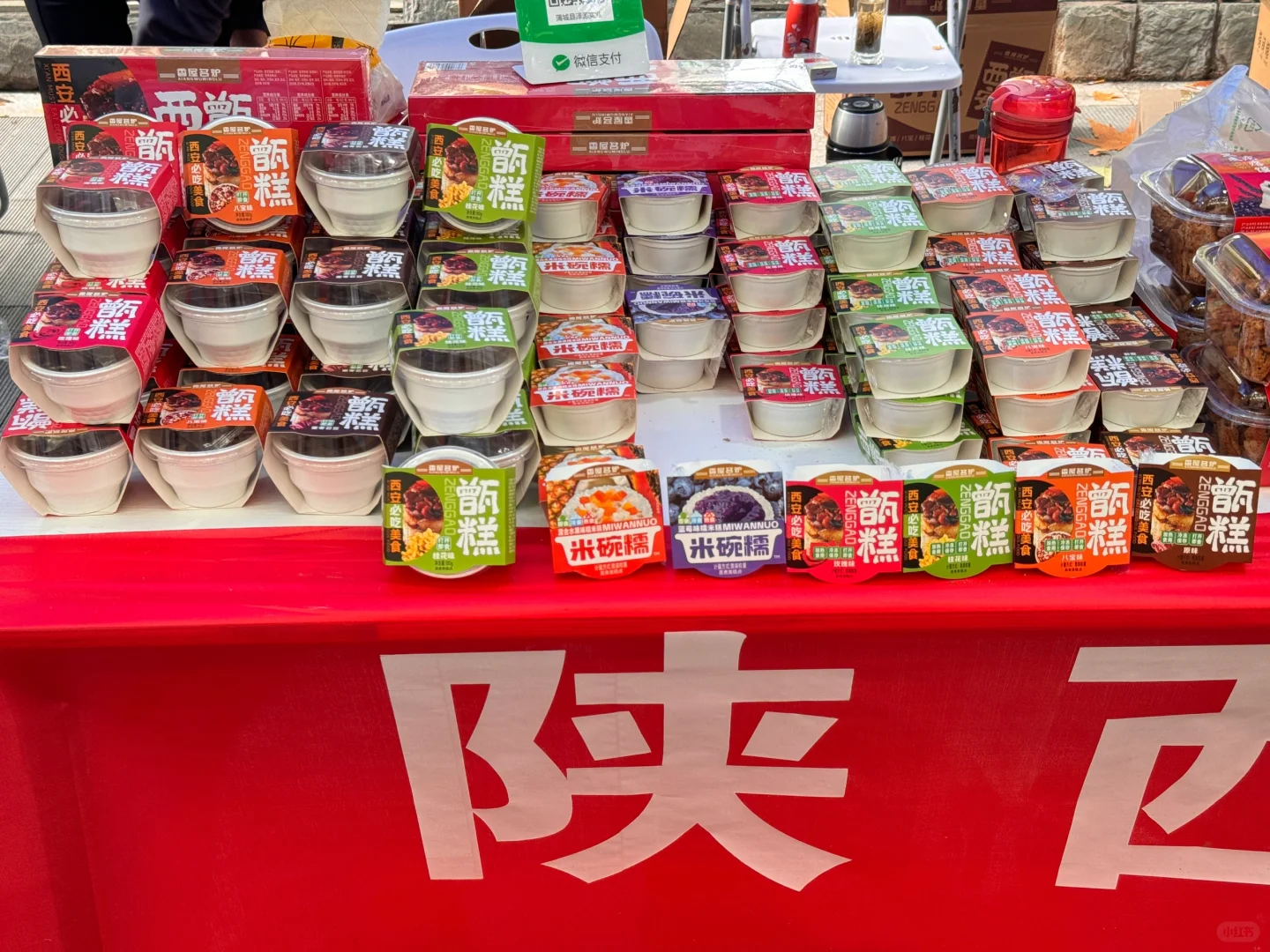 来逛学校的助农销售展啦?