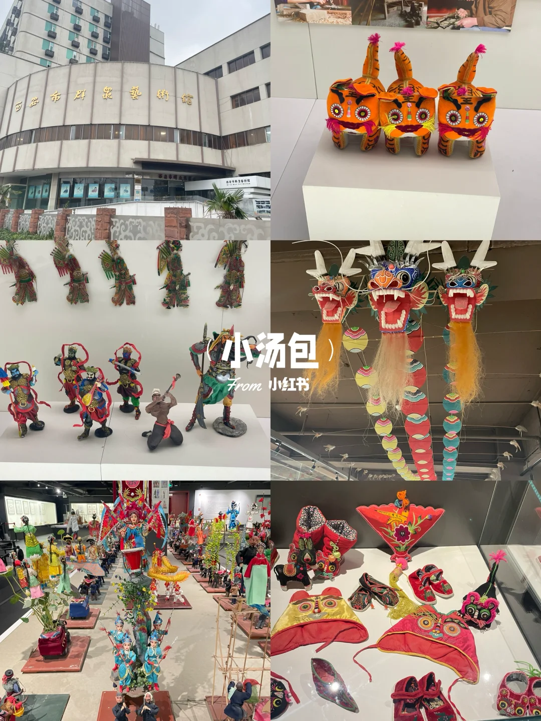 ?！暑期必冲！12个西安值得看的（展览合集）