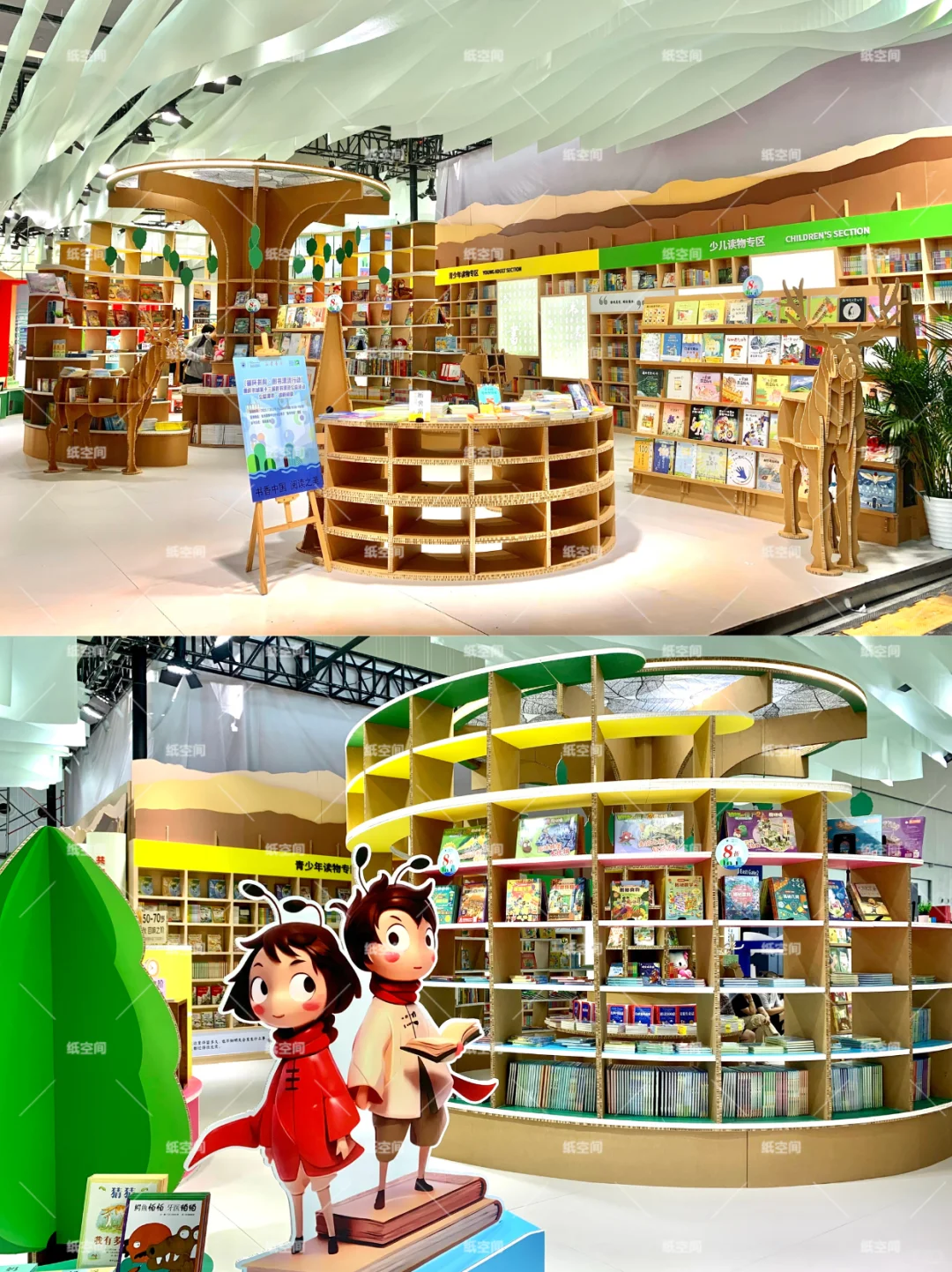 瓦楞纸爆改书博会?出版行业与纸的双重对话