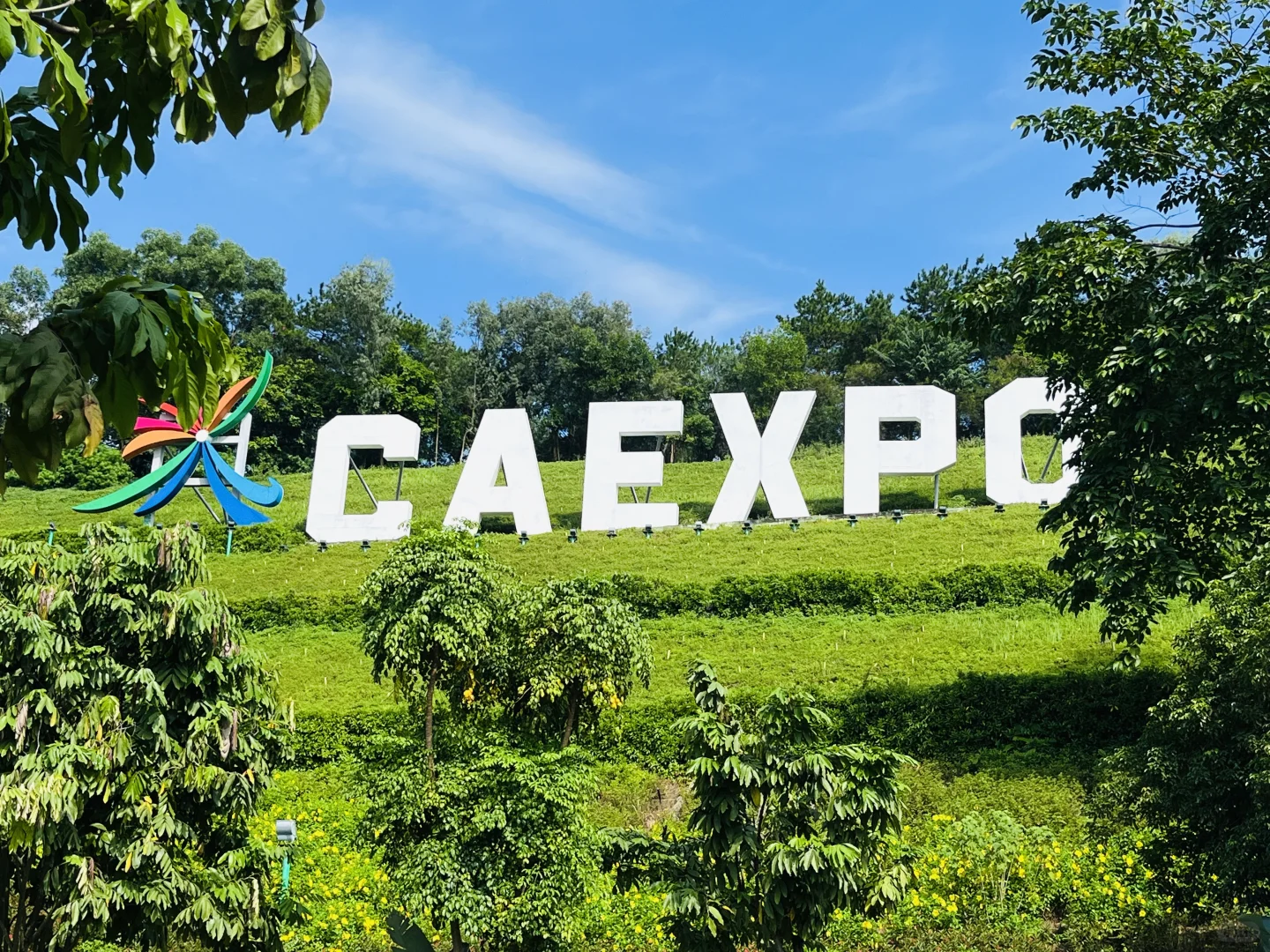 CAEXPO东南亚氛围感拉满的展会