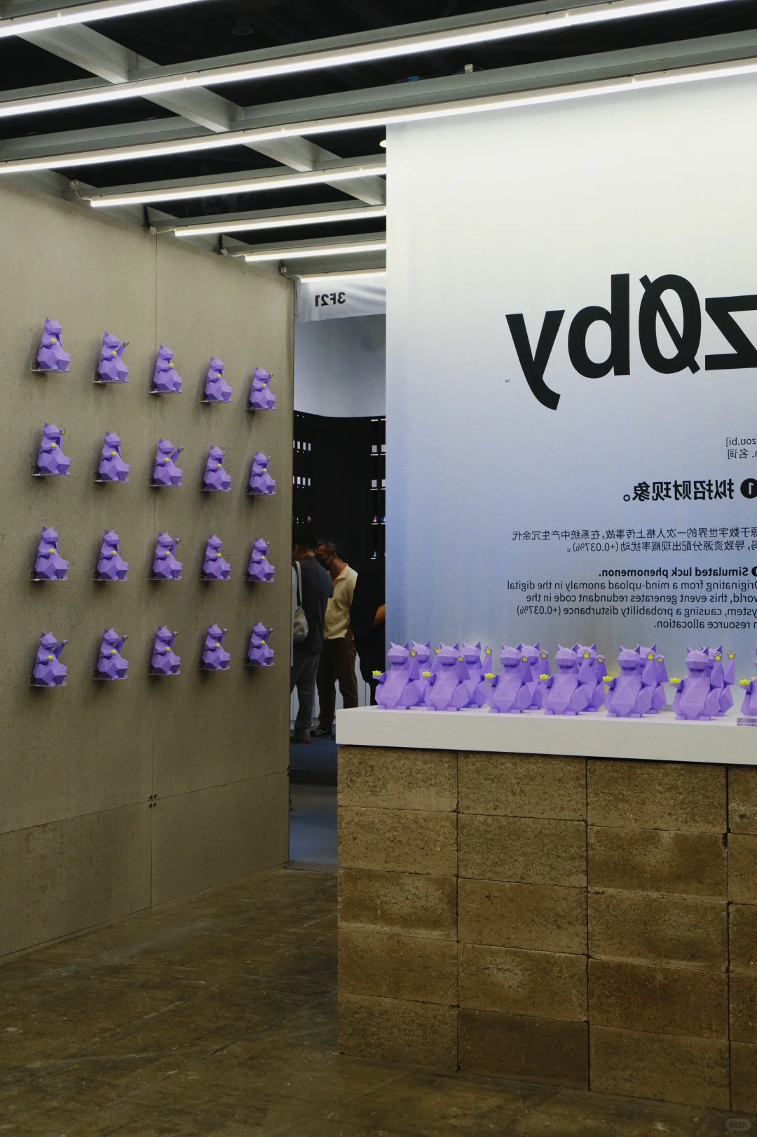 ?奔赴设计上海的一天