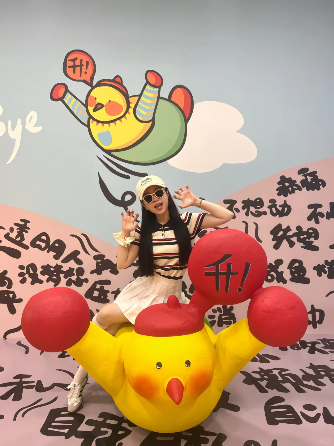 ?石家庄新展 | 掉进多巴胺可爱宇宙啦~