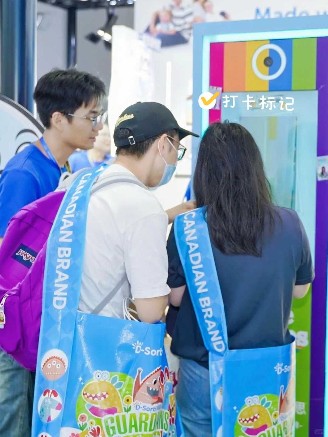 CBME展会必打卡之地！