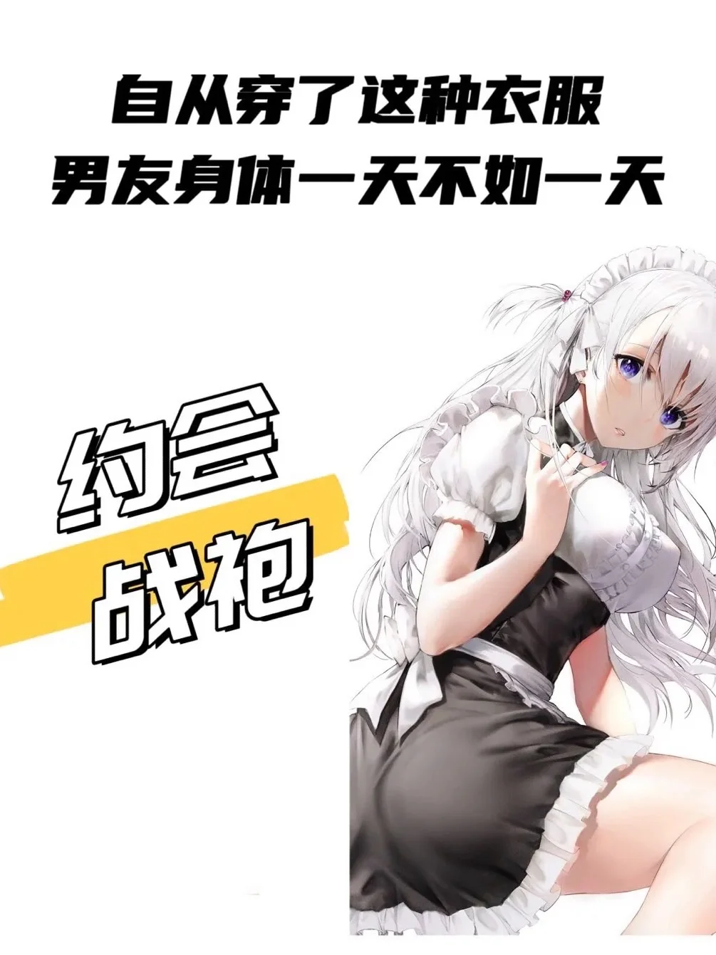 95后女生创业战袍赛道第N 天