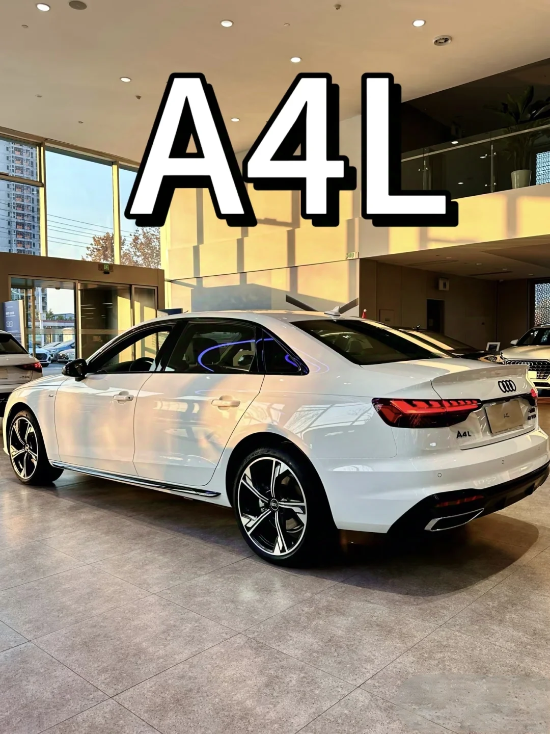 宁波奥迪A4L接受团购价格17w+裸车还差几单