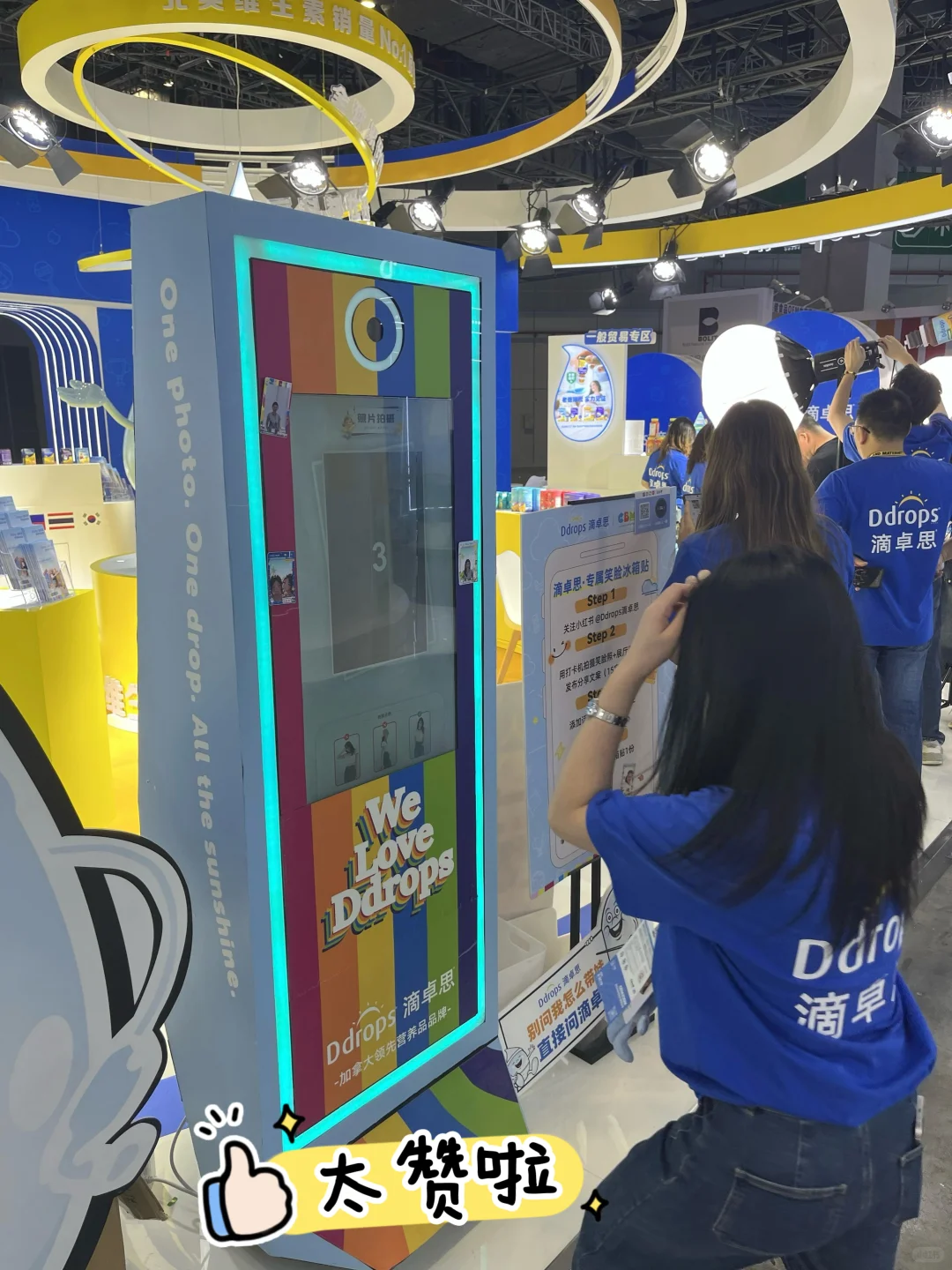 CBME展会必打卡之地！