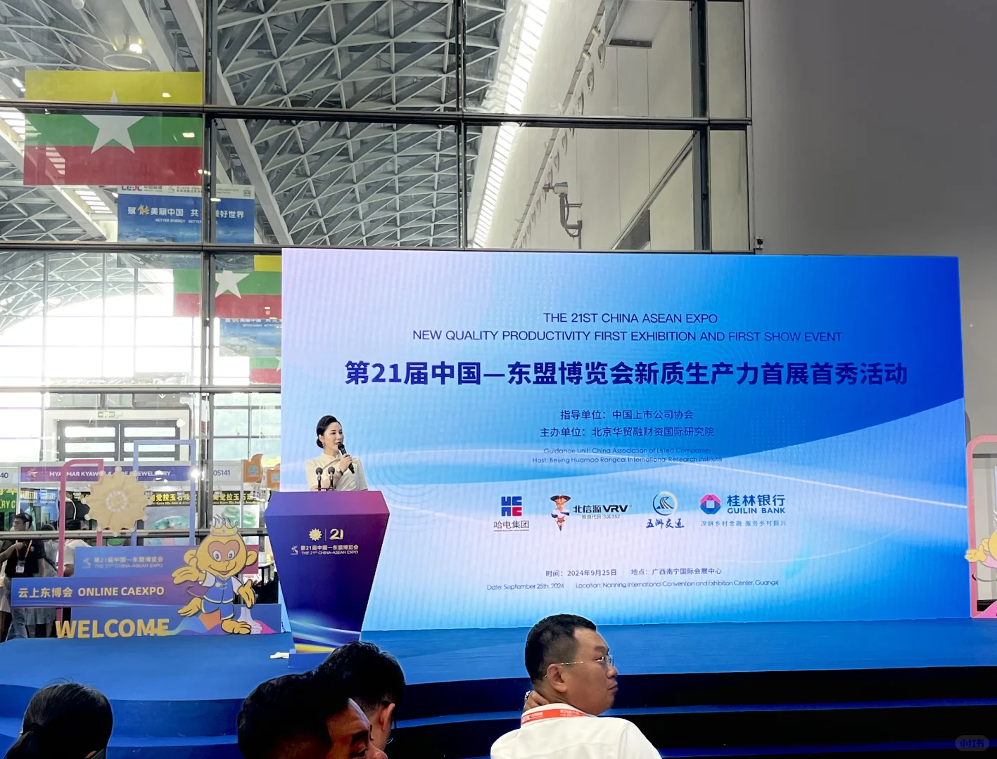 CAEXPO东南亚氛围感拉满的展会