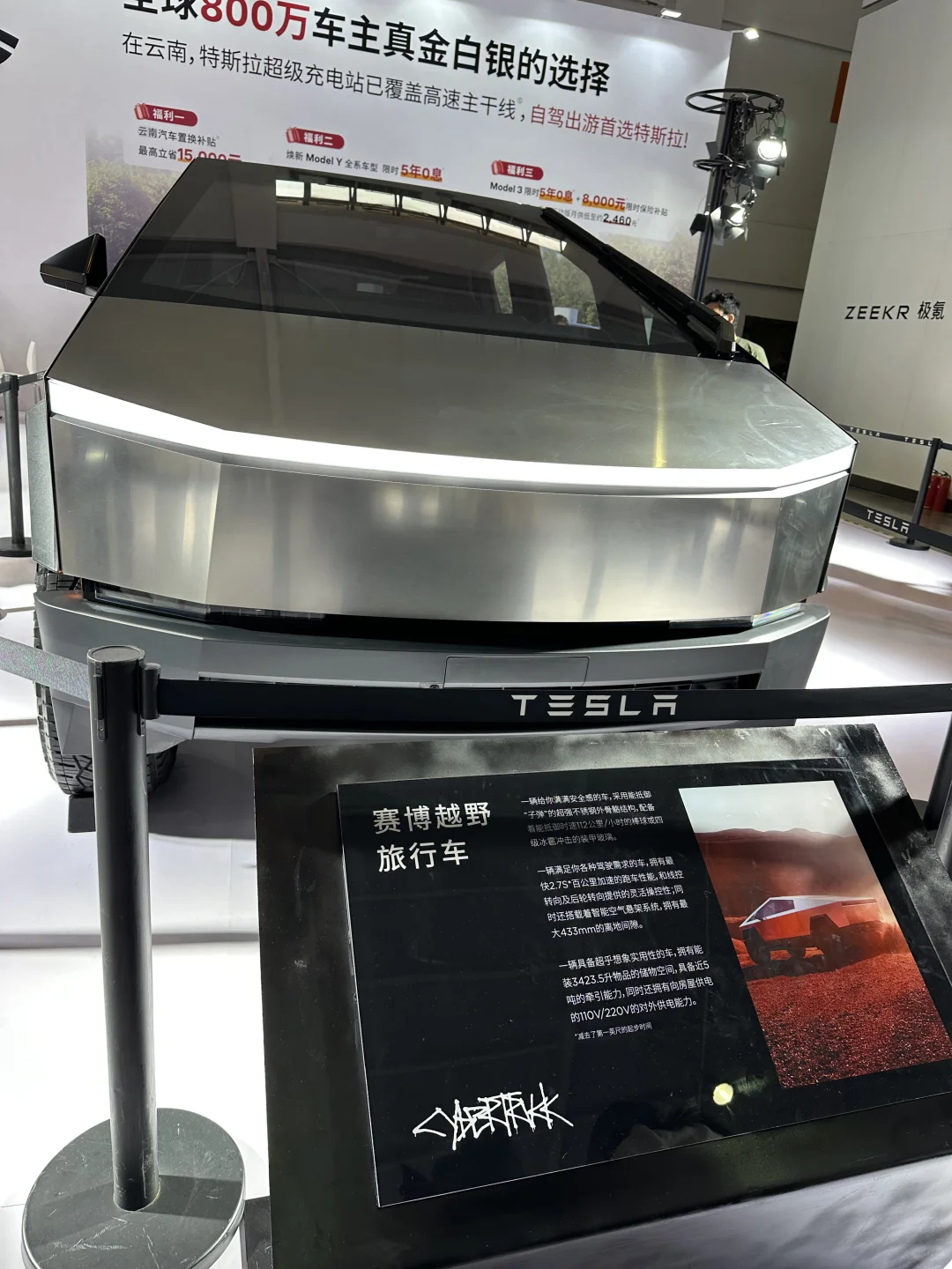 2025年7月昆明国际汽车博览会(附参展品牌)