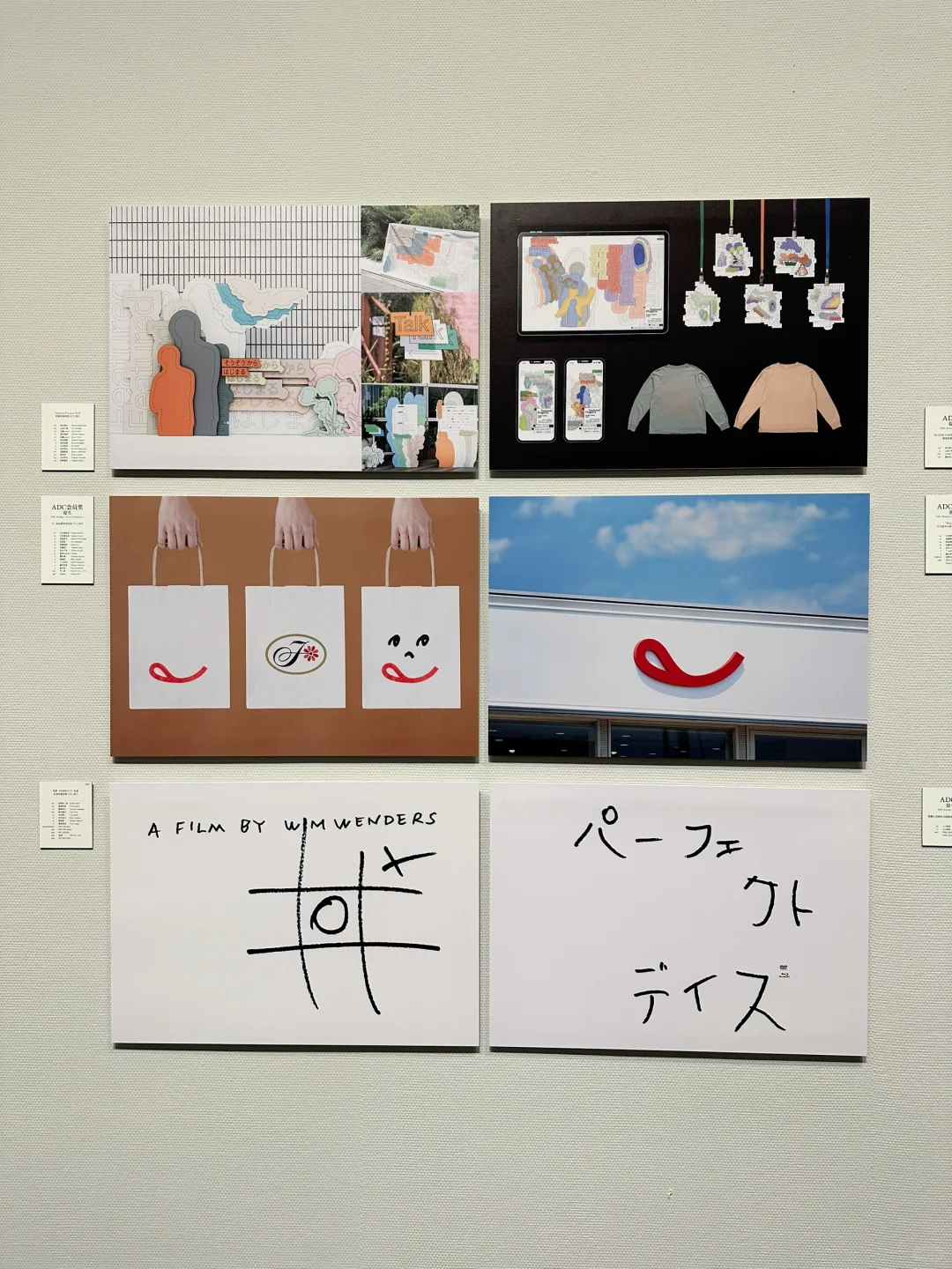 东京 ADC深圳?首展!创意盛宴不要错过了!?