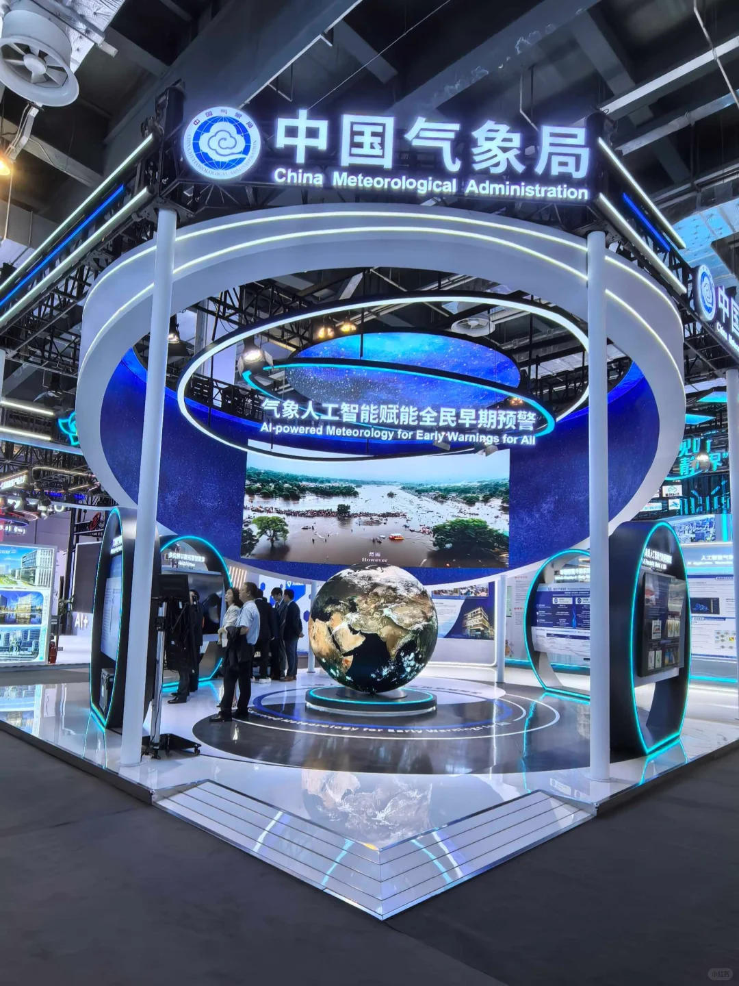 ?WAIC 2025 中国气象展区 先睹为快?