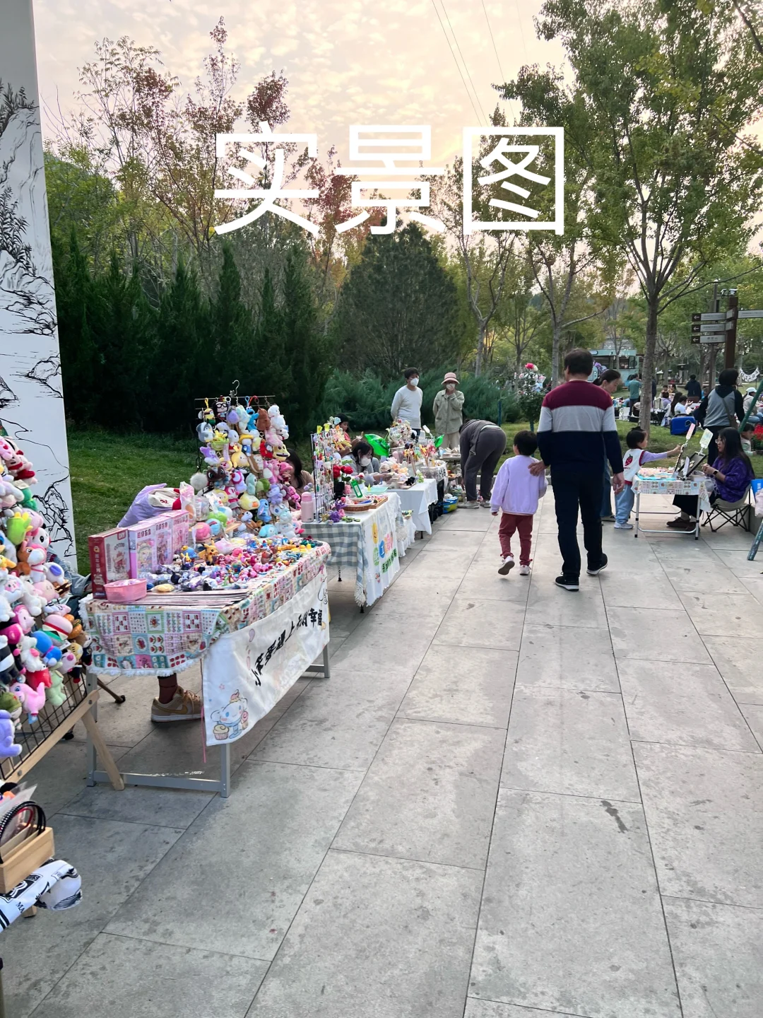 佛慧山市集 就是个农产品博览会