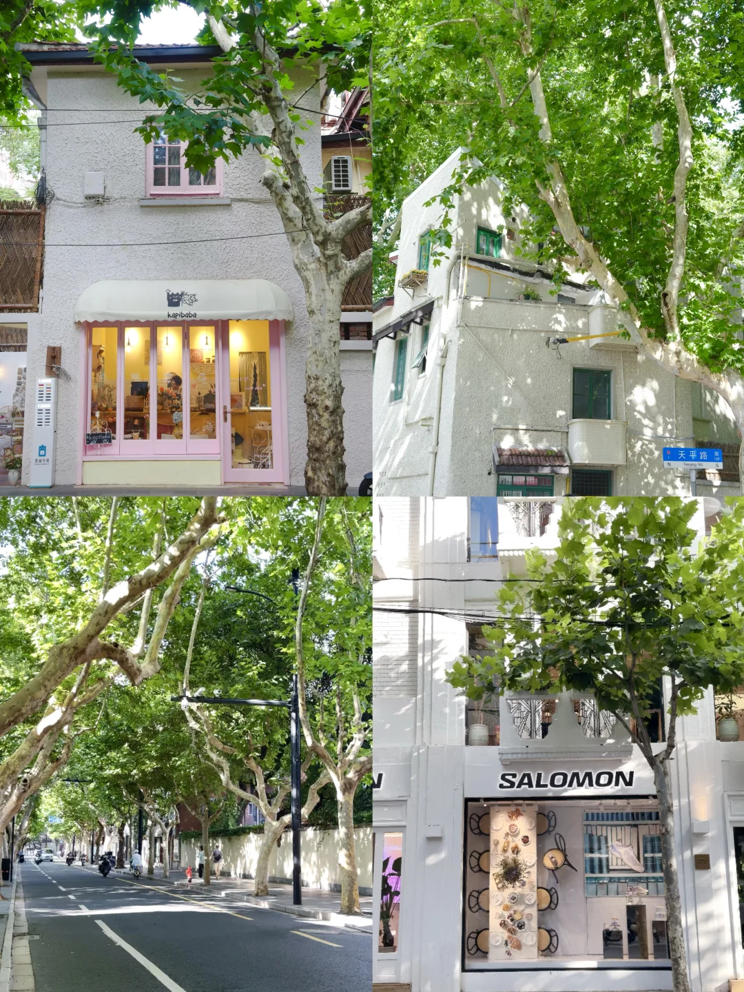 ?上海Citywalk看展路线?