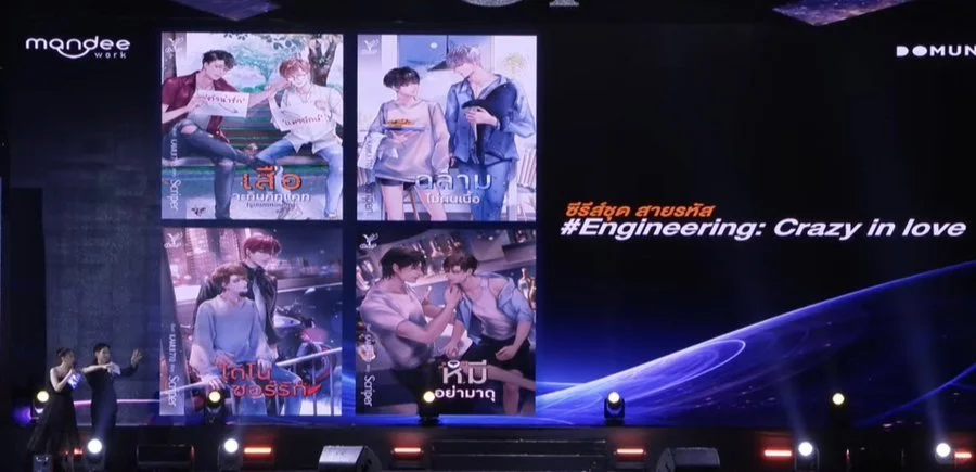 DMD推介会(只是个人的一些看法)