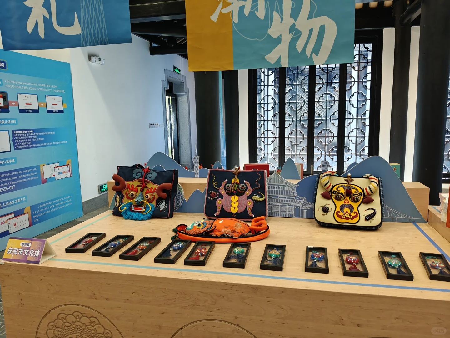 文创展，看看有没有你们城市的文创产品