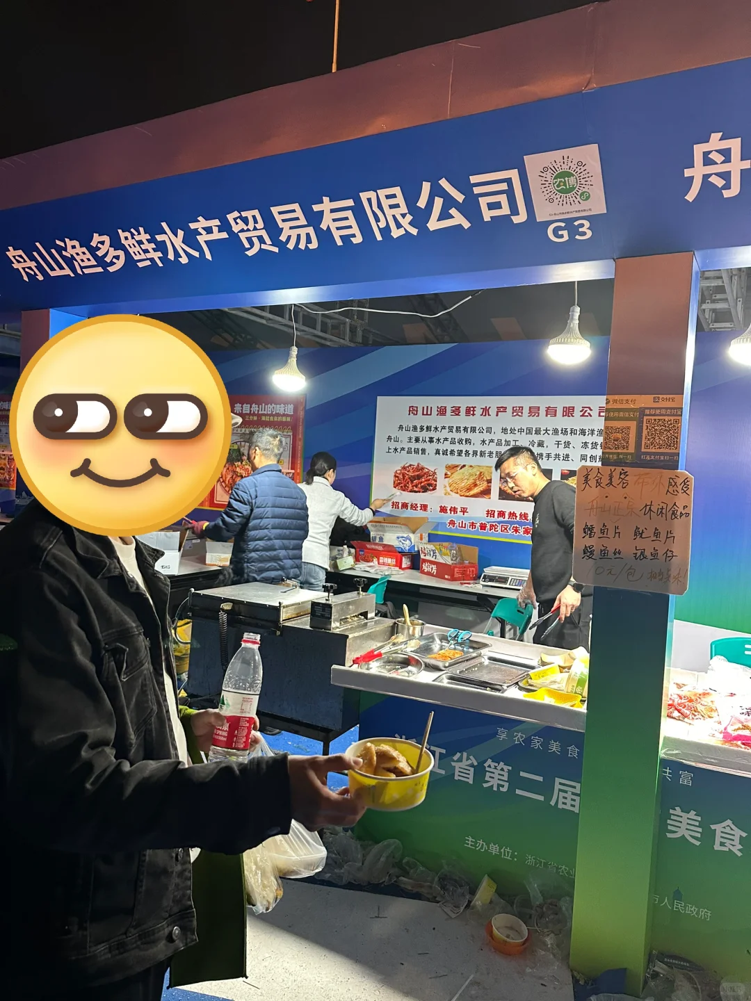 这才是正宗好吃的泡虾，昨天吃的啥玩意儿