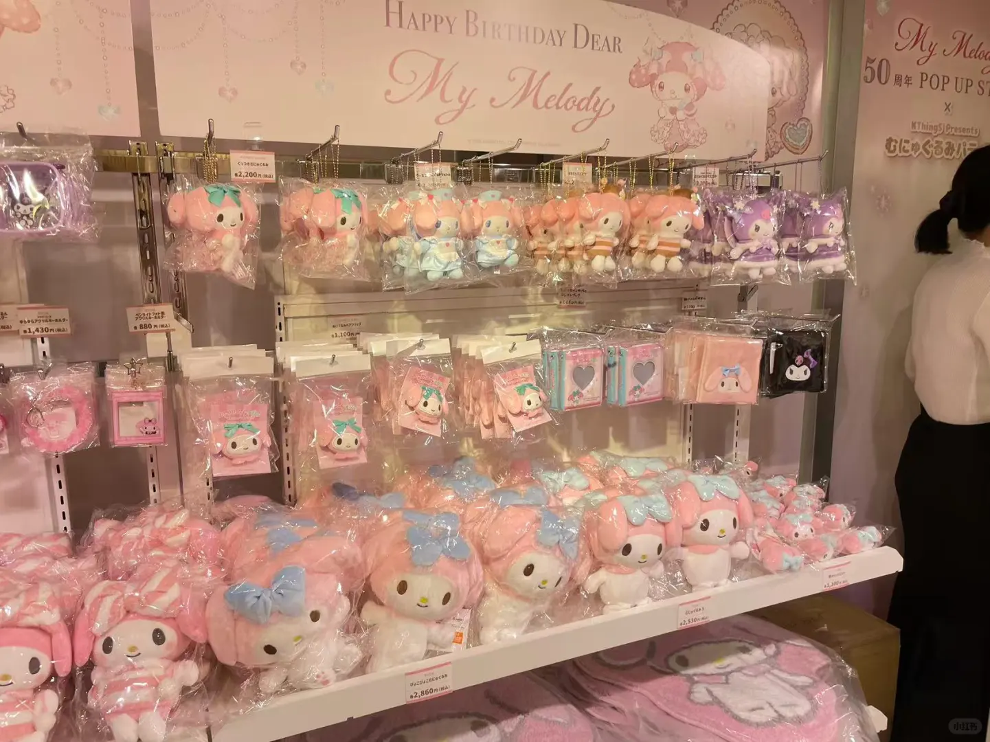 三丽鸥展会探秘萌物美乐蒂