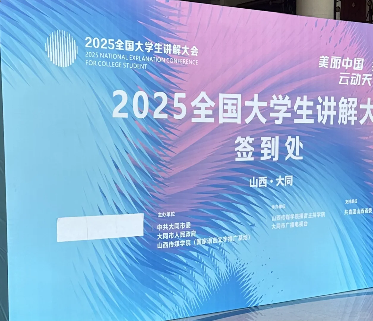 到底什么是真的 官方回应是……