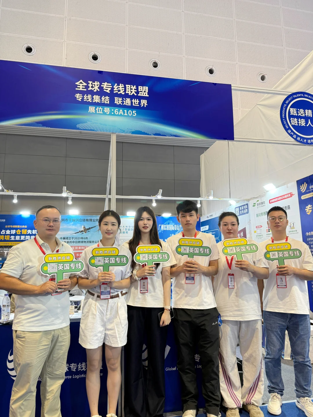 ?杭州跨境电商大会，速来围观！