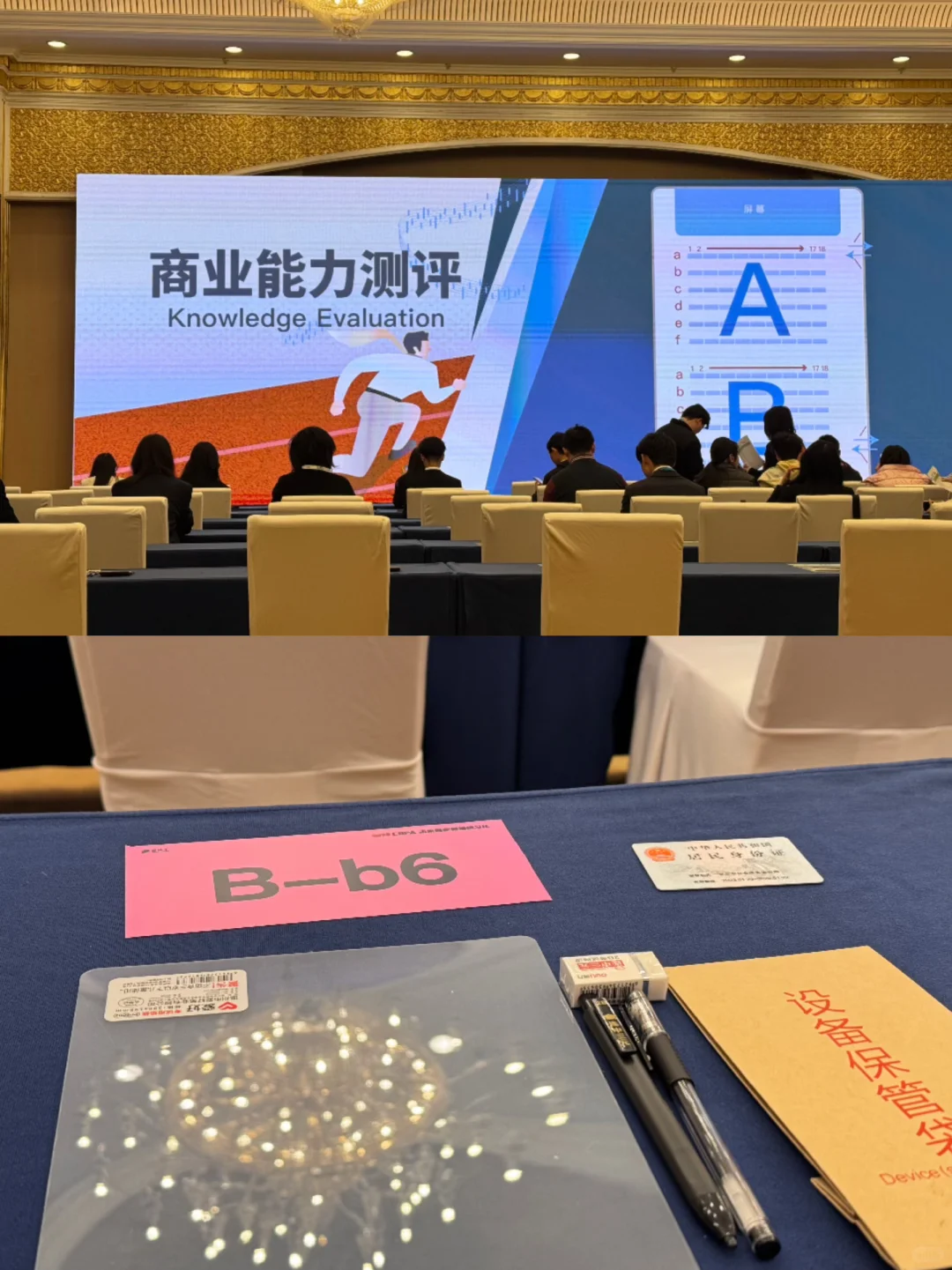 CBPA DAY2 ➕ CBPA NIGHT❤️‍?