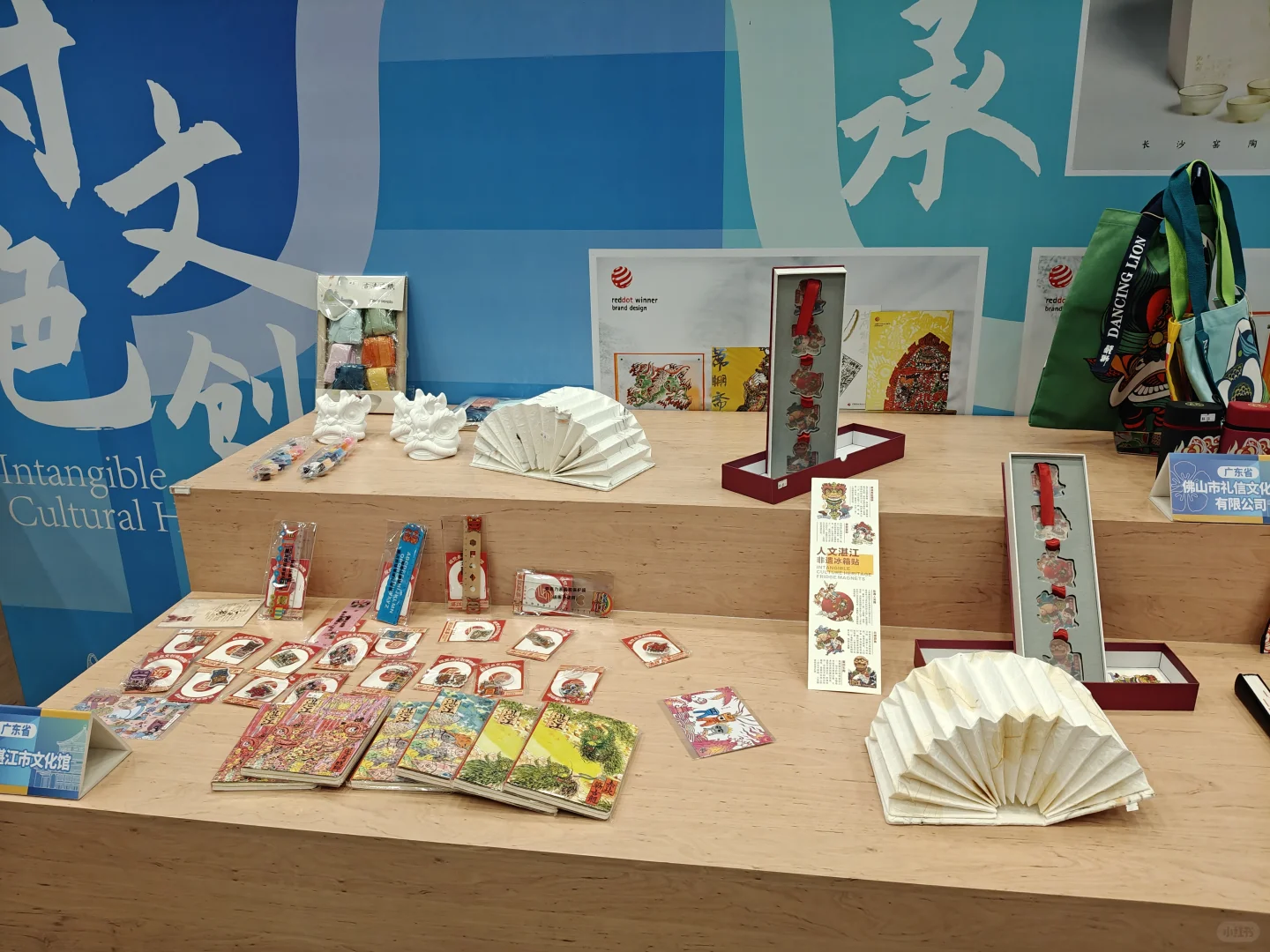 文创展，看看有没有你们城市的文创产品