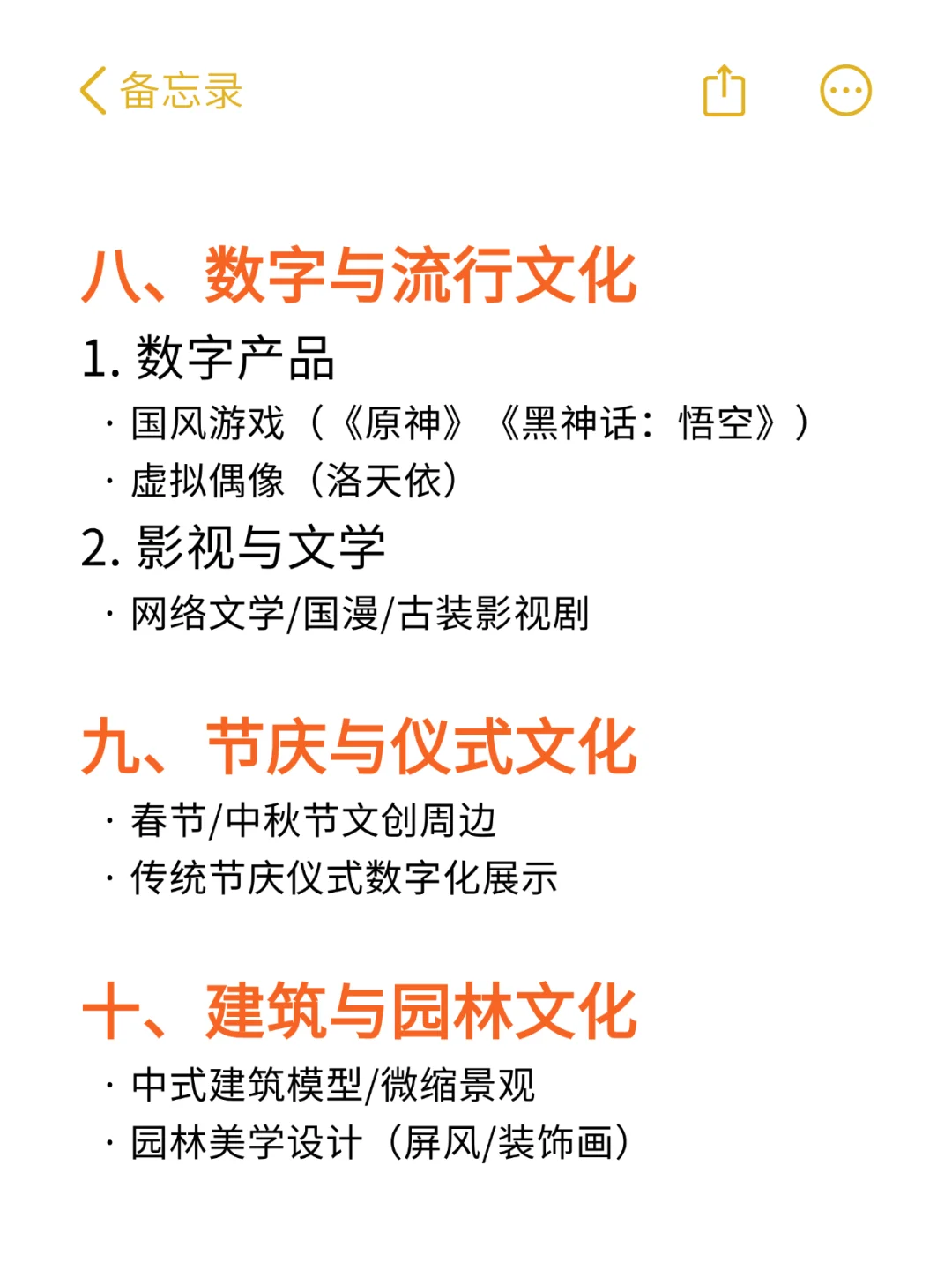 甲亢哥刷屏,跨境电商下一个风口快抓住!
