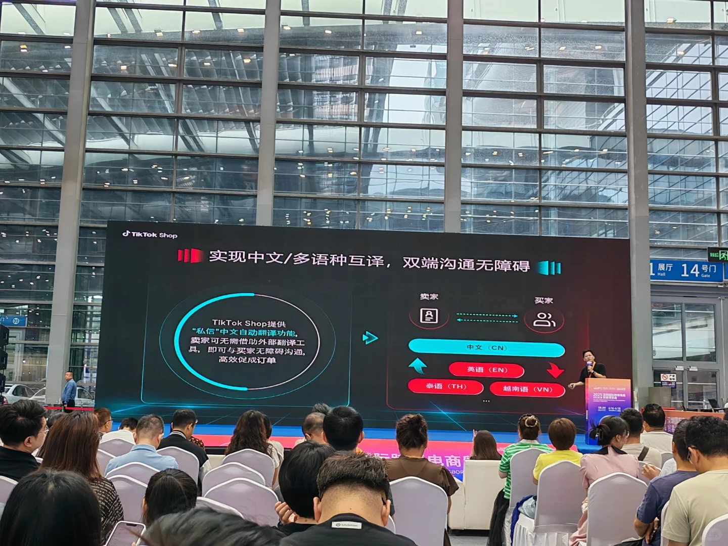 「深圳跨境展全攻略!干货+抱团资源速领」