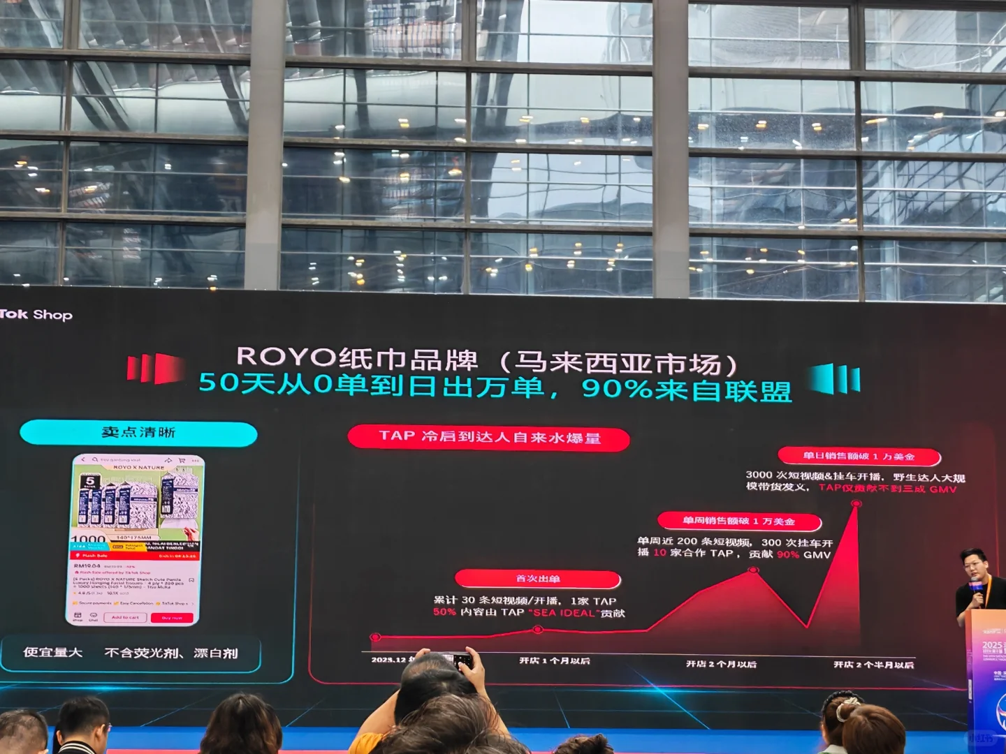 「深圳跨境展全攻略!干货+抱团资源速领」