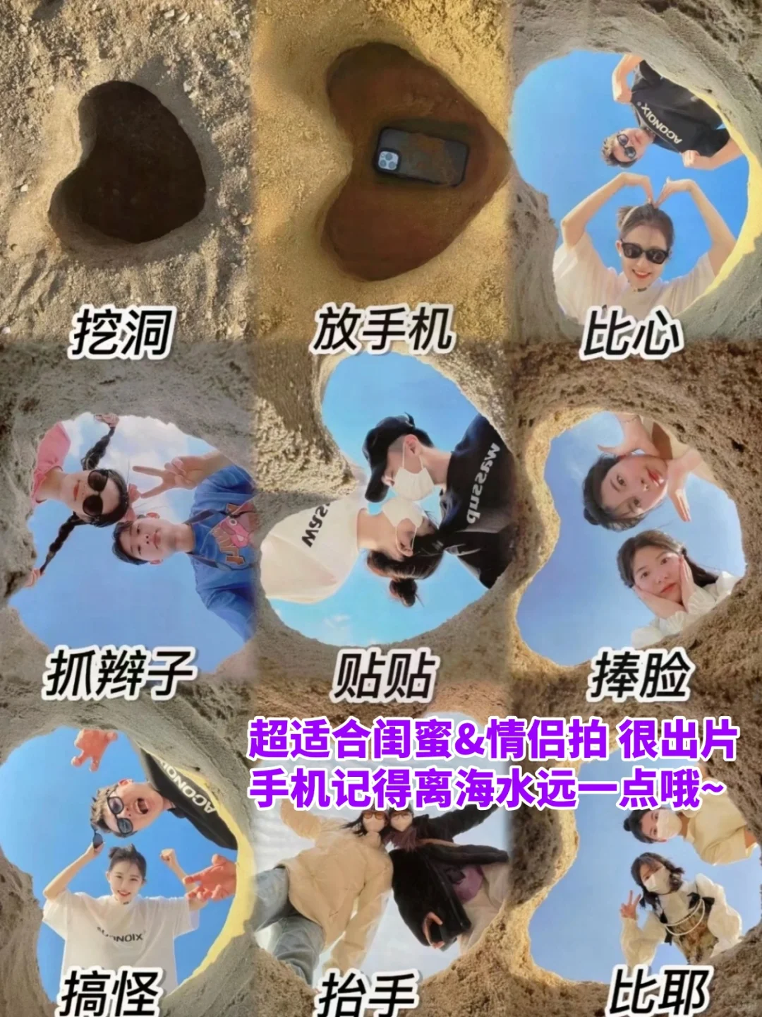 仙本那?海边拍照姿势分享?附300酒店优惠