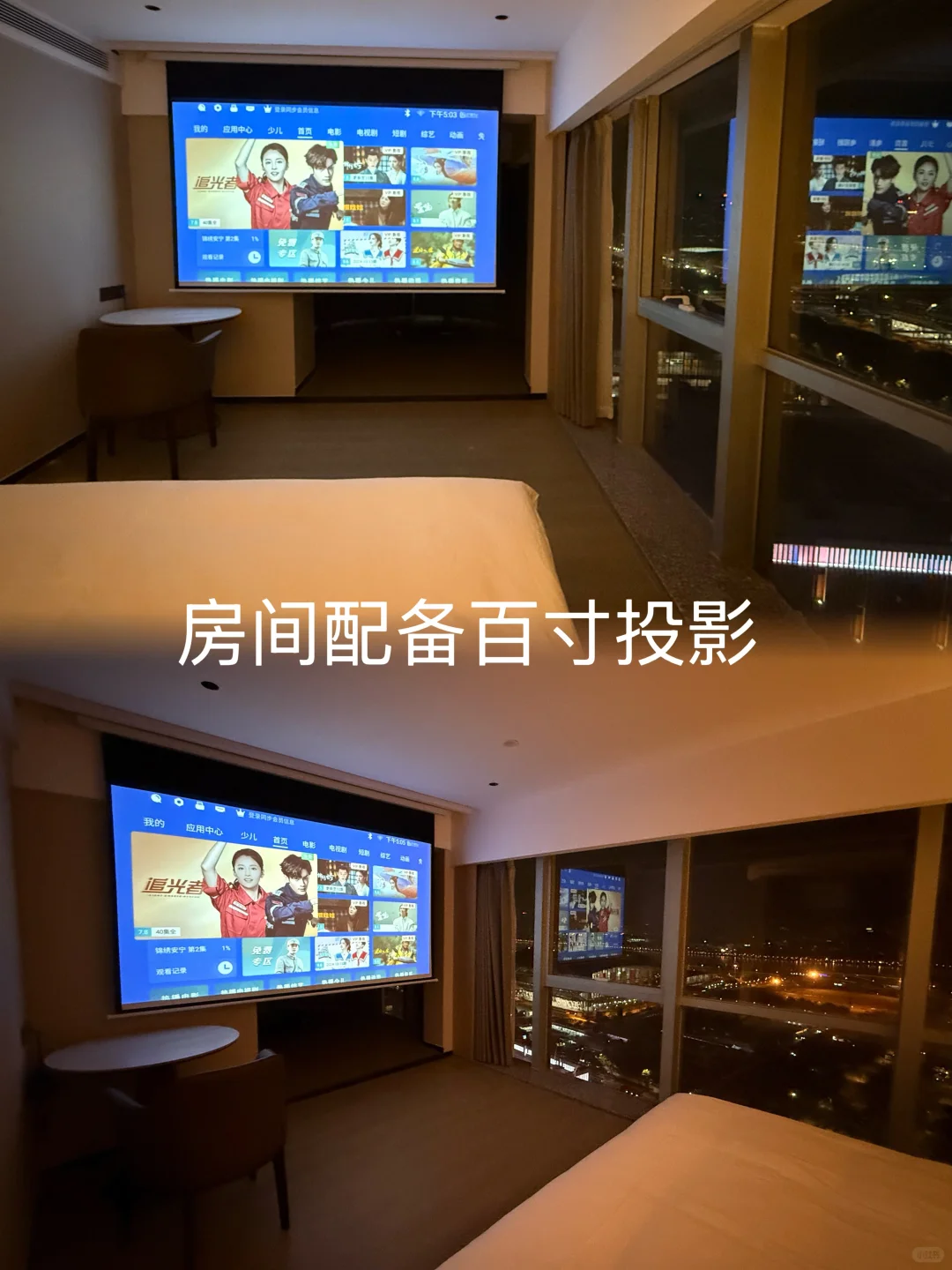 广州琶洲会展旁！200+躺看广州塔和一线江景