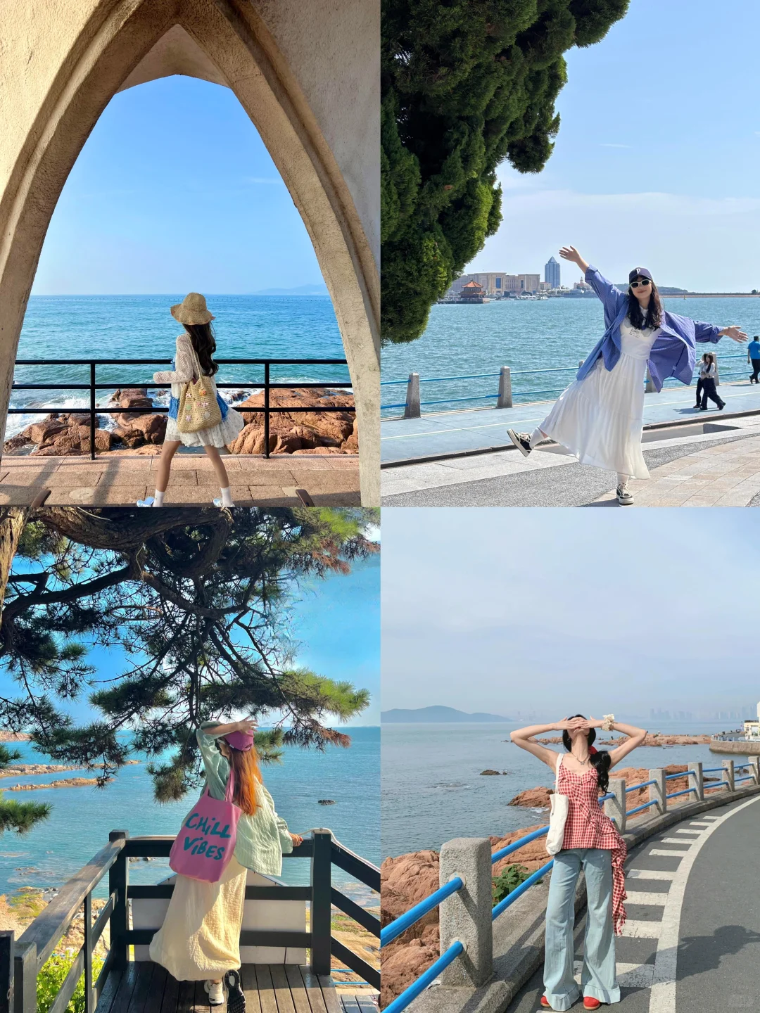 ?1⃣6⃣个一学就会的青岛拍照姿势！?