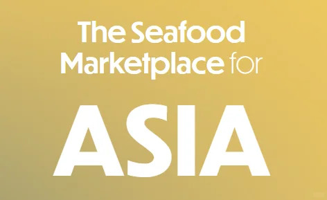 2025亚洲海鲜展Seafood Expo Asia